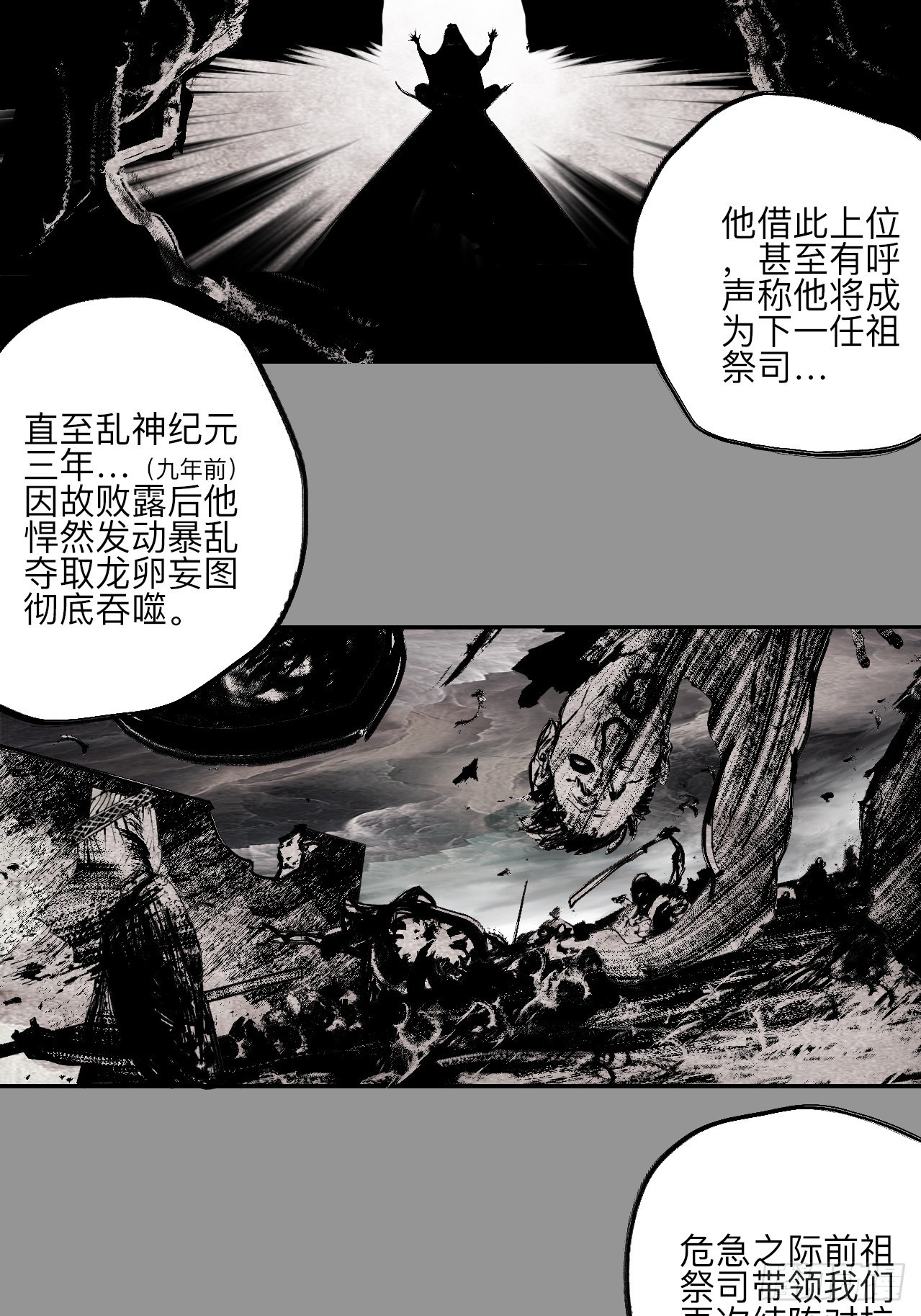伍拾伍·我的父亲17