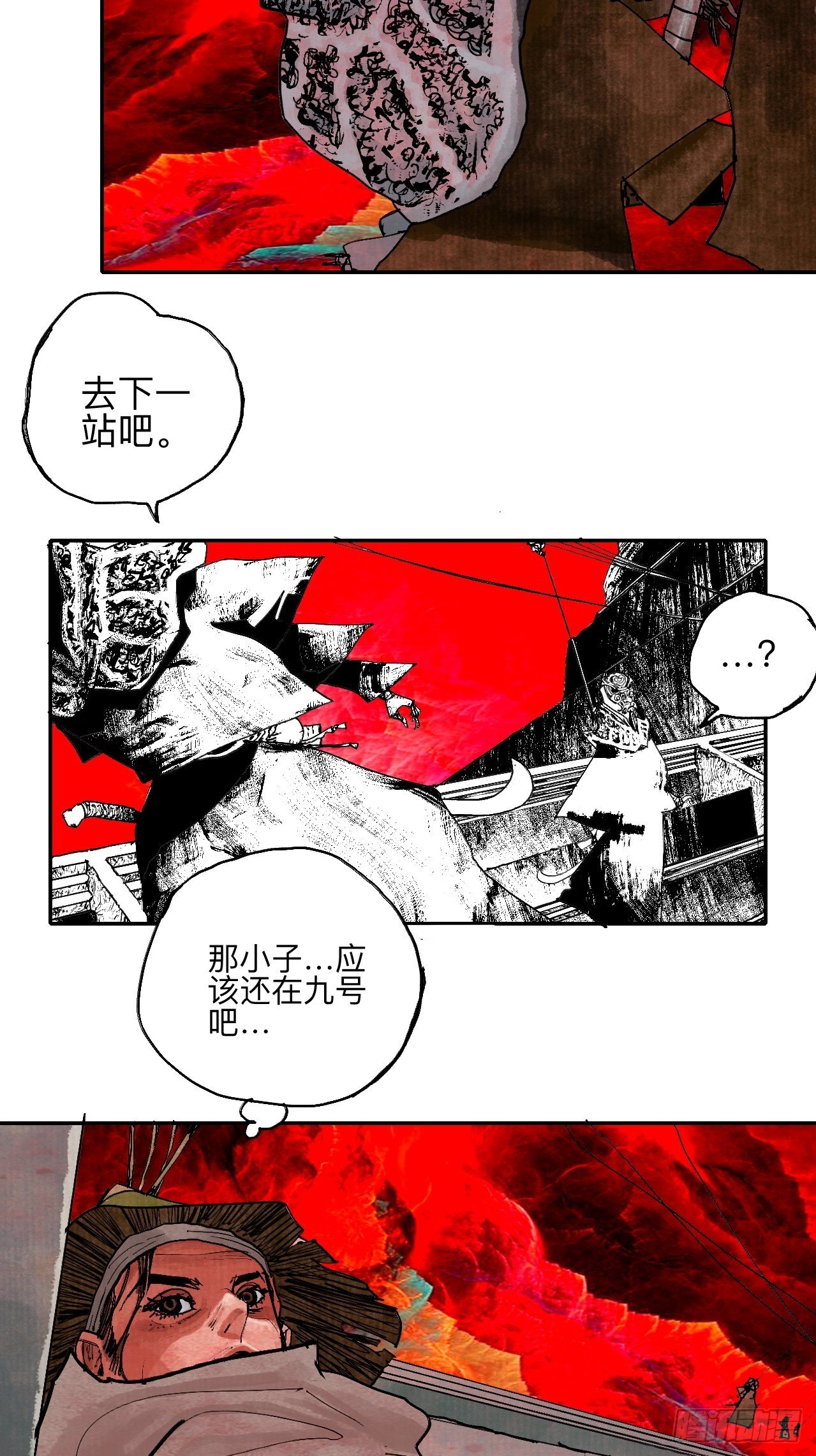 叁拾叁·这把赌对了71