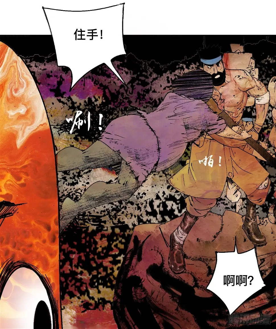 零·楔子41