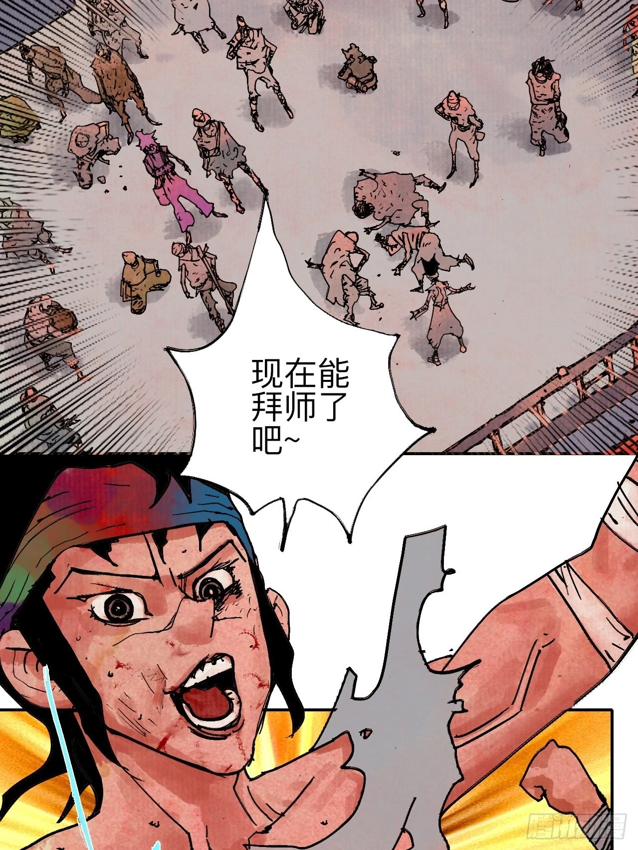 陆拾壹·怎么哭着笑来着3