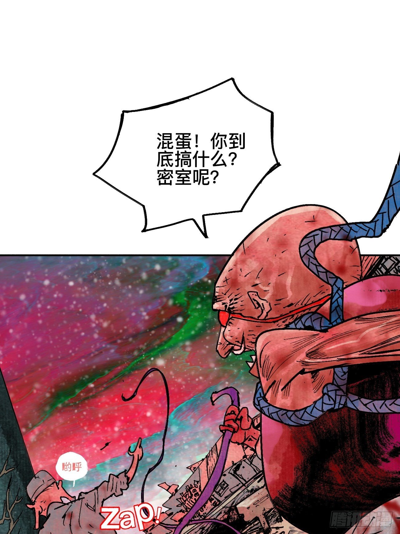 拾伍·一起嗨上天罢21