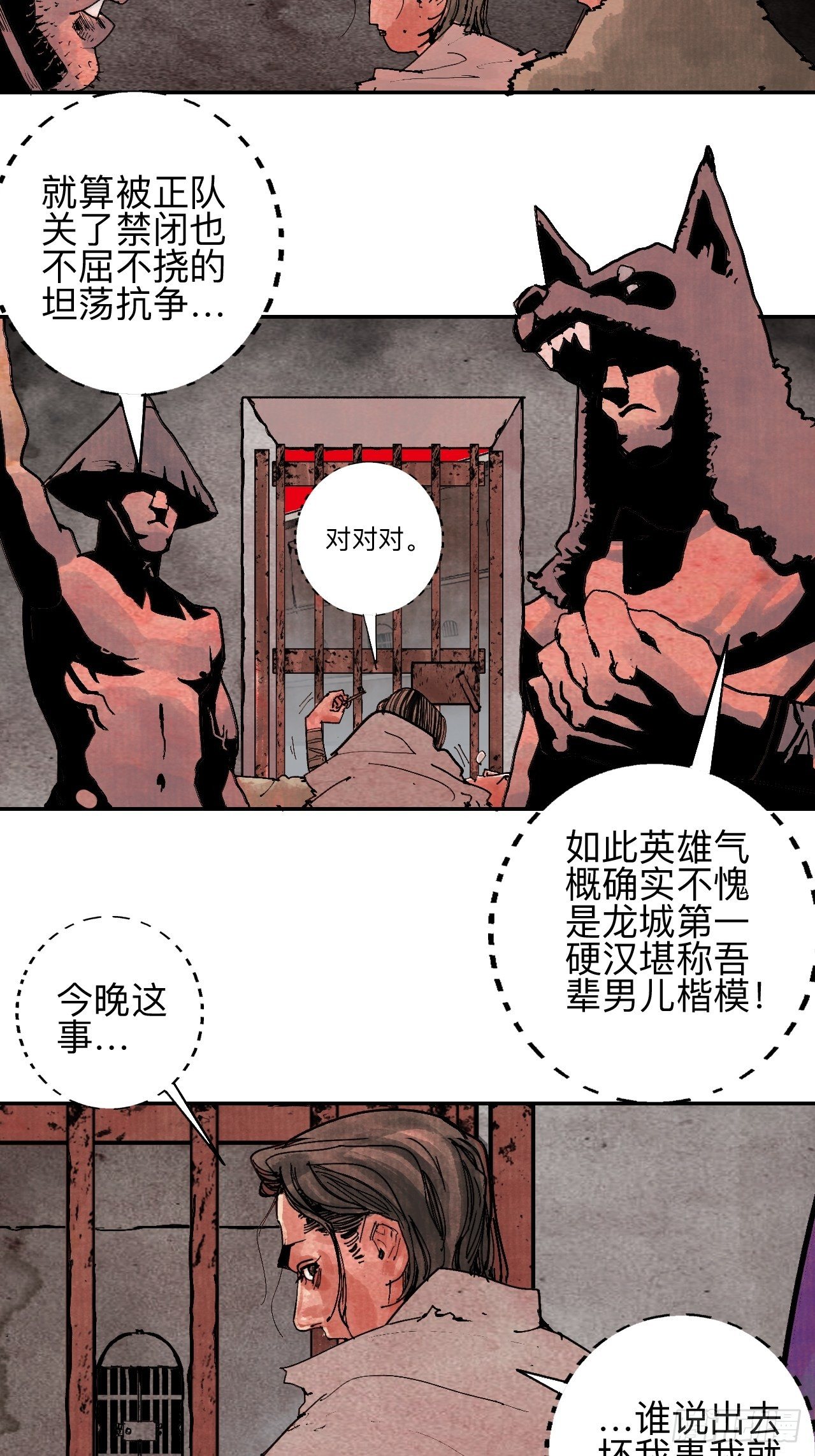叁拾叁·这把赌对了45