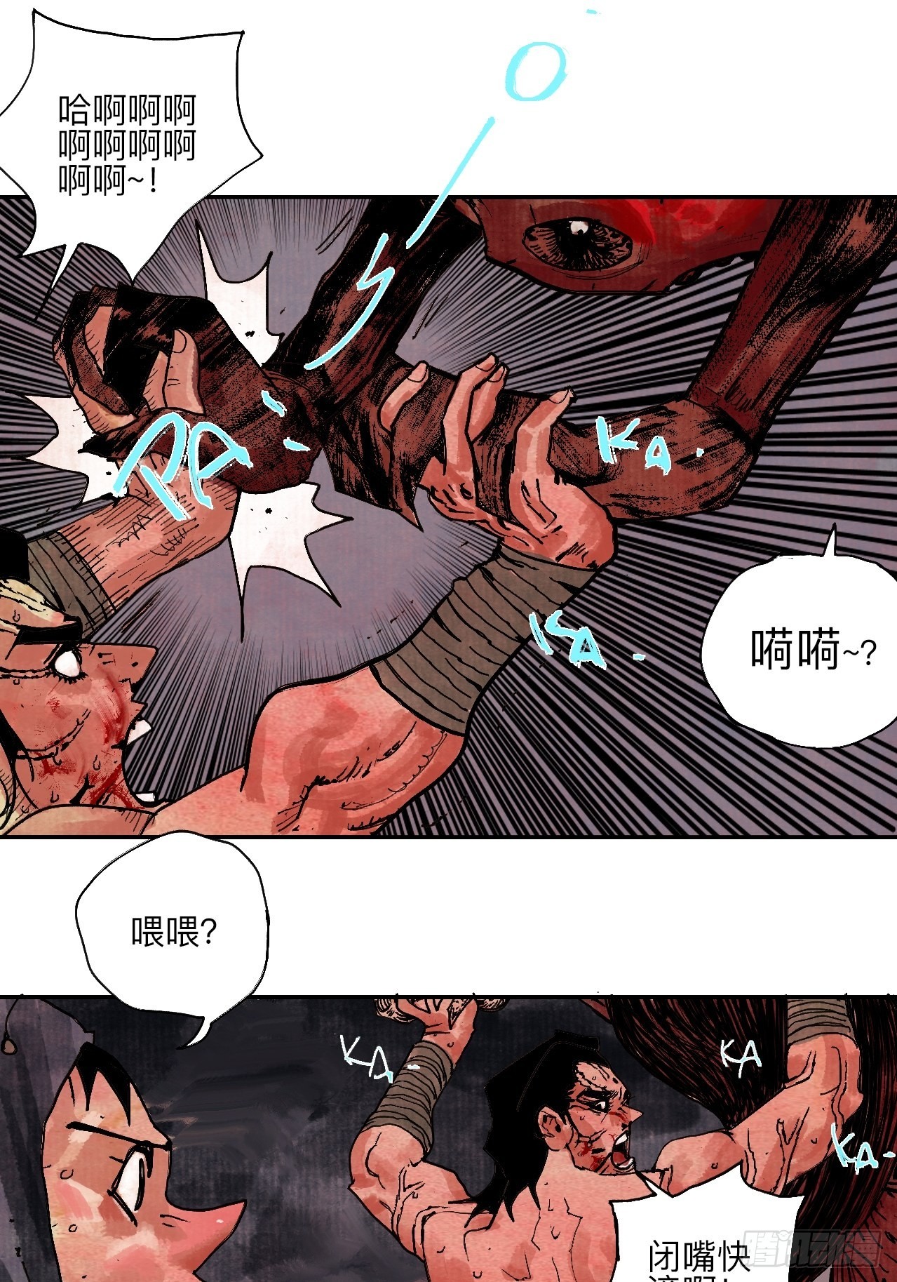 伍拾叁·恶魔33