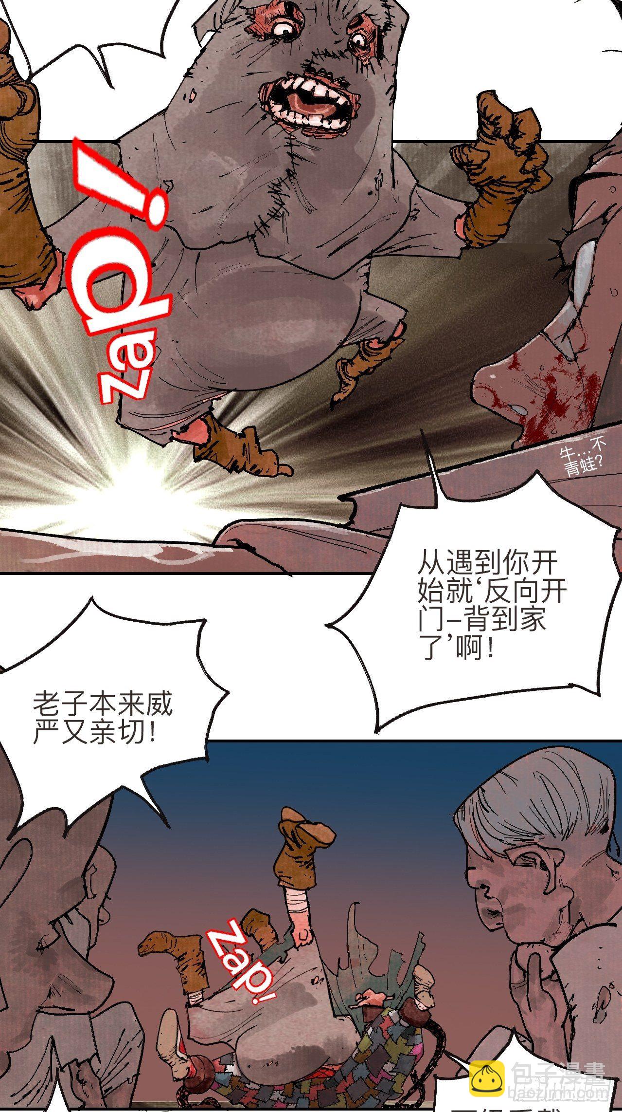 叁拾贰·一切都只是梦吗41