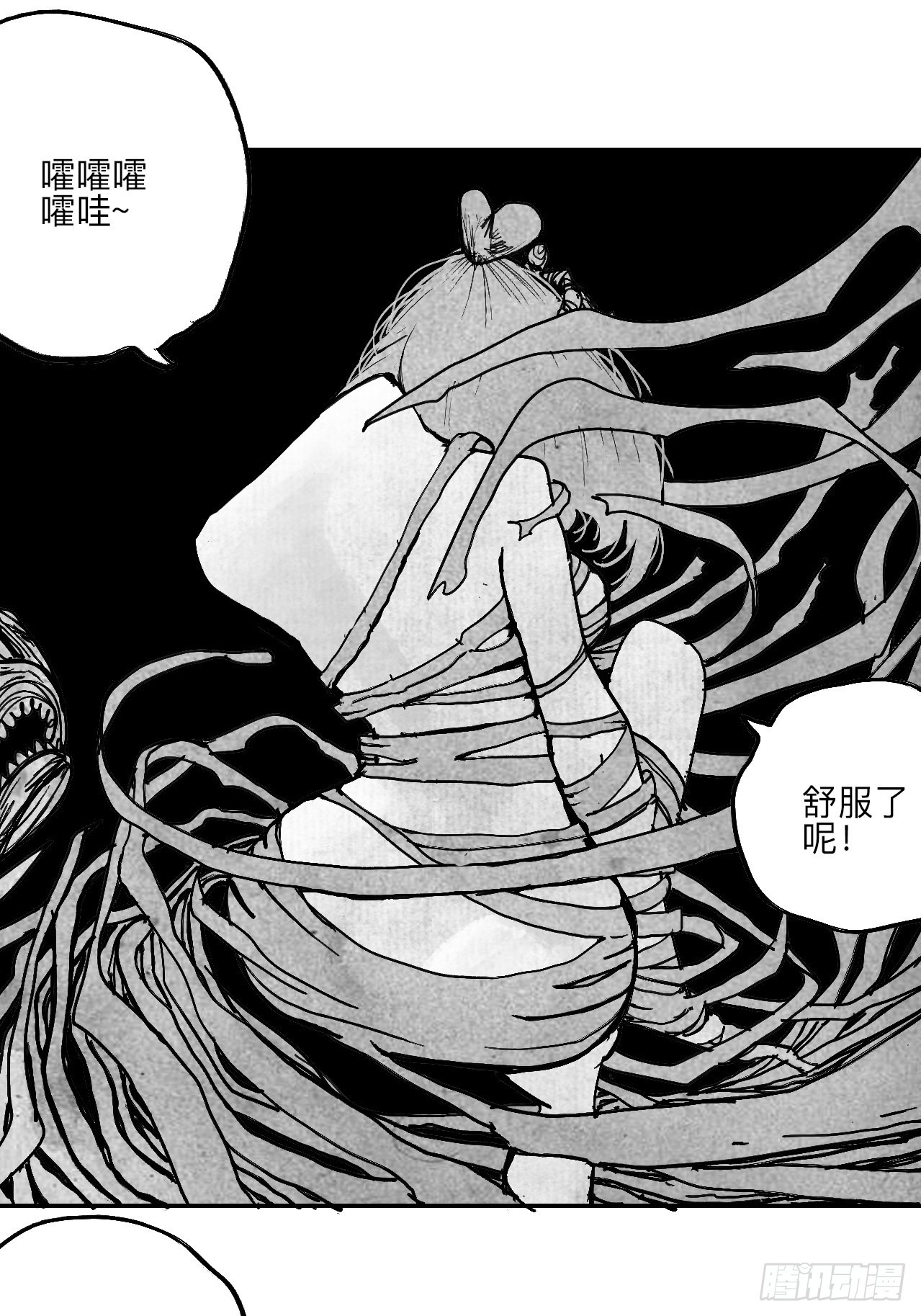 陆拾柒·喔了个小彩蛋18