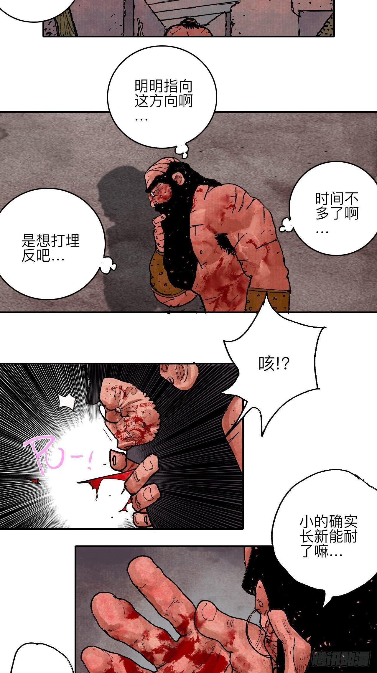 肆拾伍·完了完了完了2
