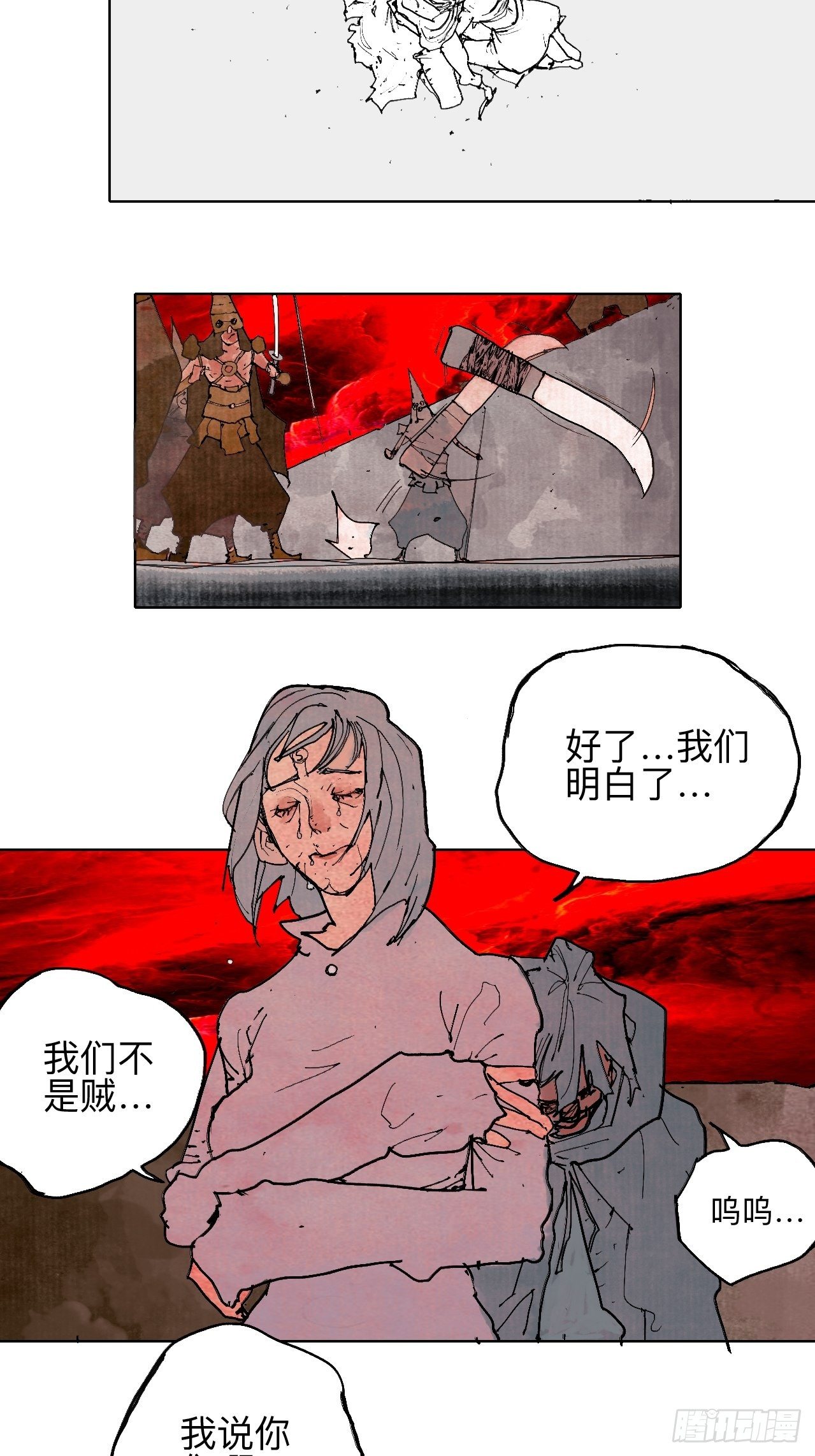 叁拾叁·这把赌对了37