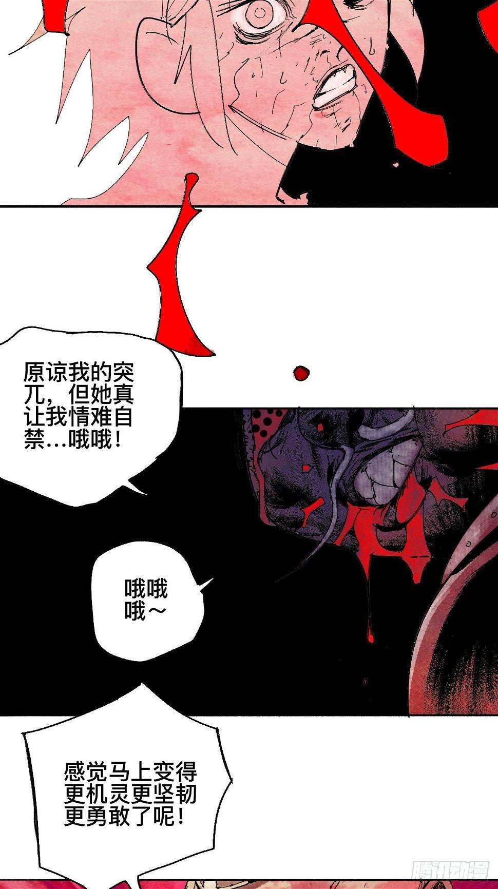 捌·为什么罪不可赦35