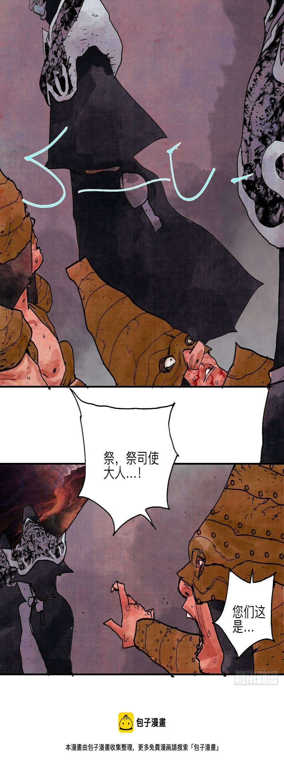 伍拾壹·笨蛋成团16