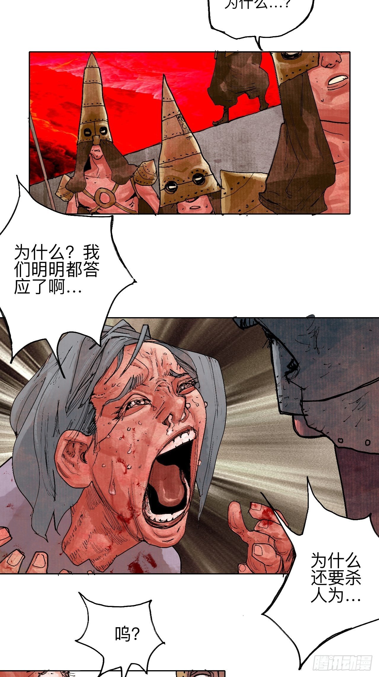 叁拾叁·这把赌对了50
