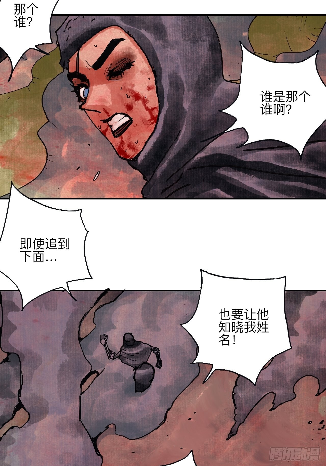 伍拾肆·业公13