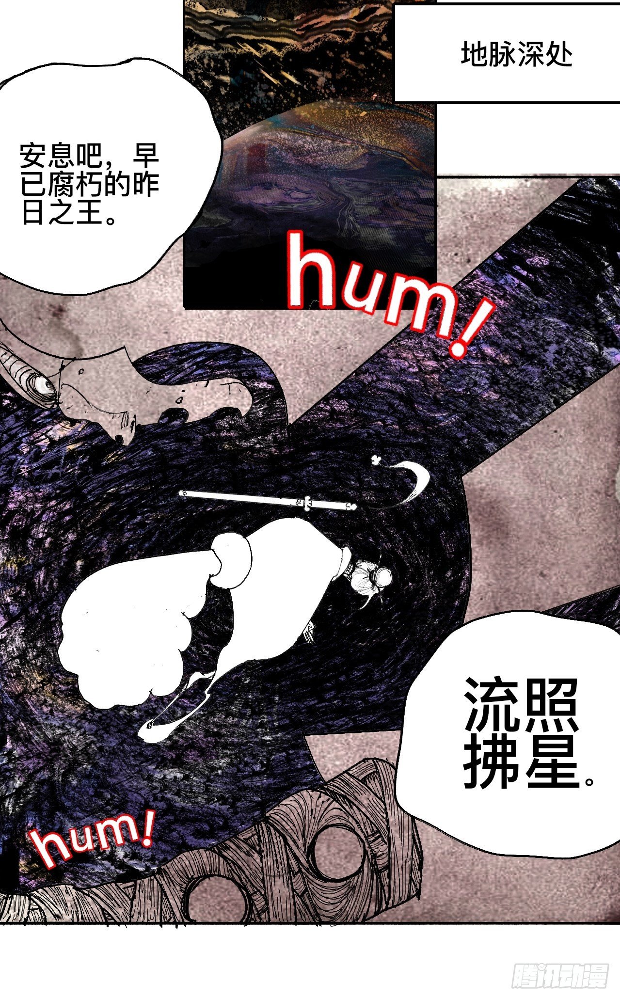 贰拾柒·愚不可及96
