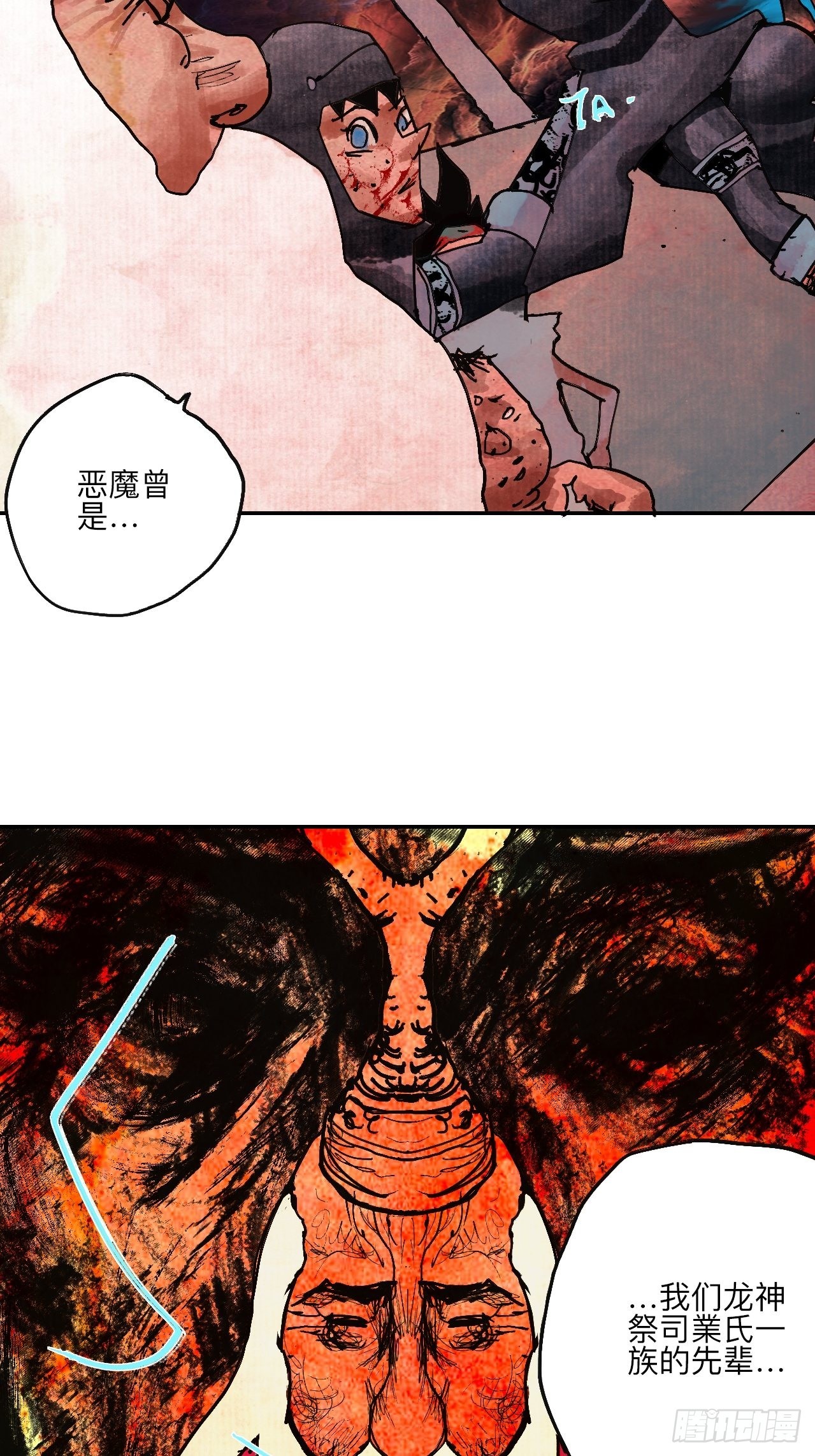 伍拾肆·业公65