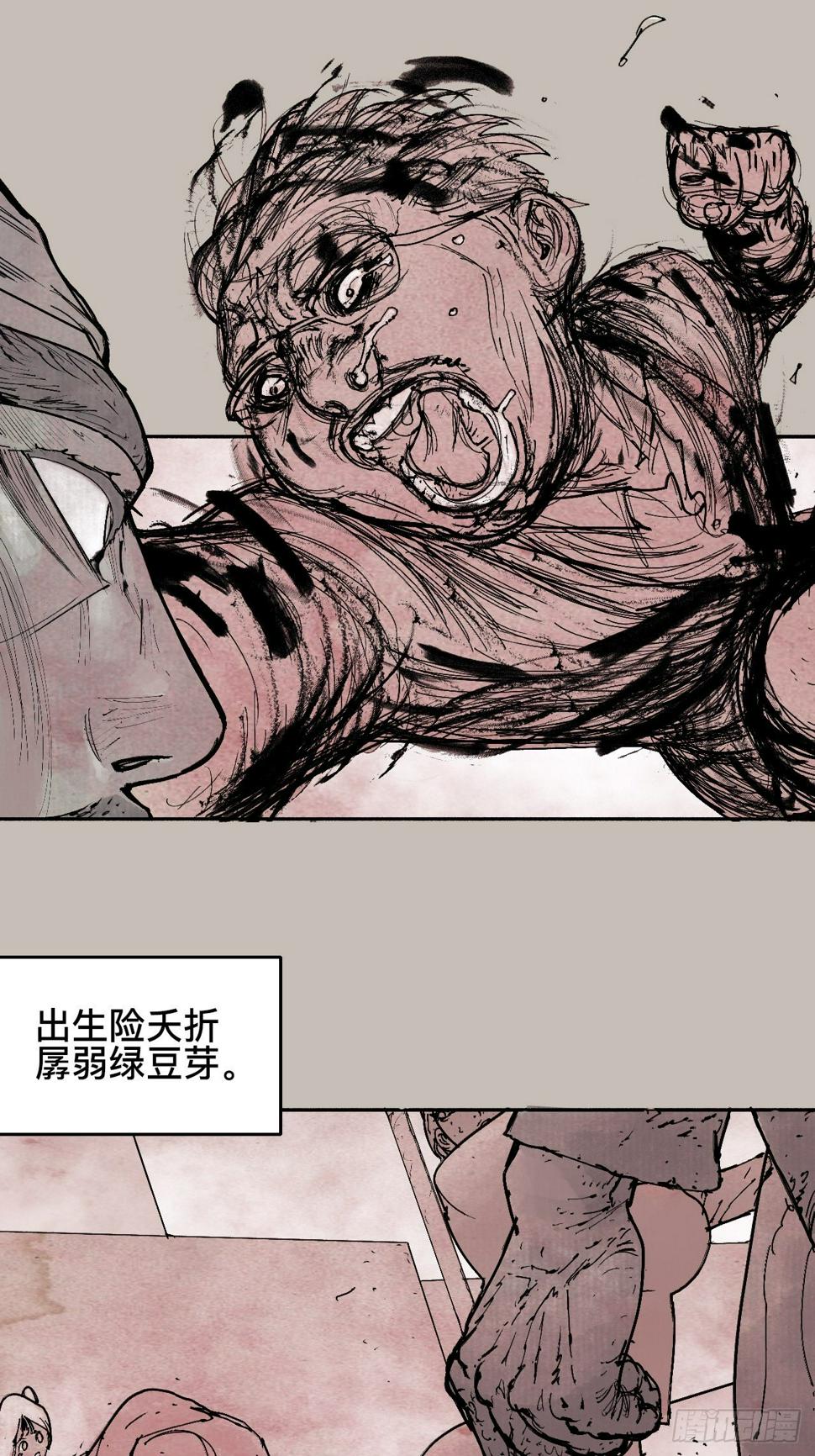 拾陆·想变强吗少年10