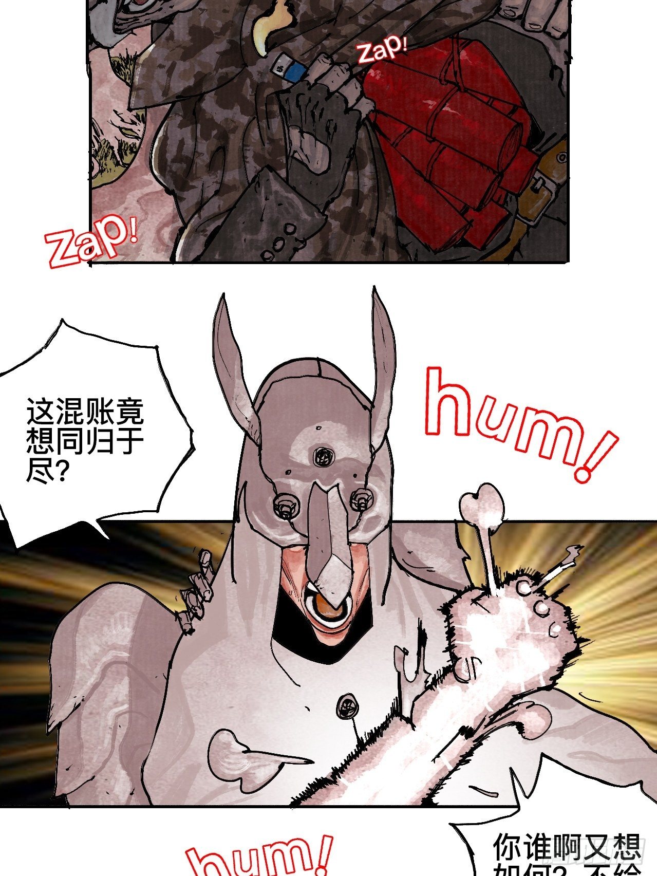 贰拾柒·愚不可及67