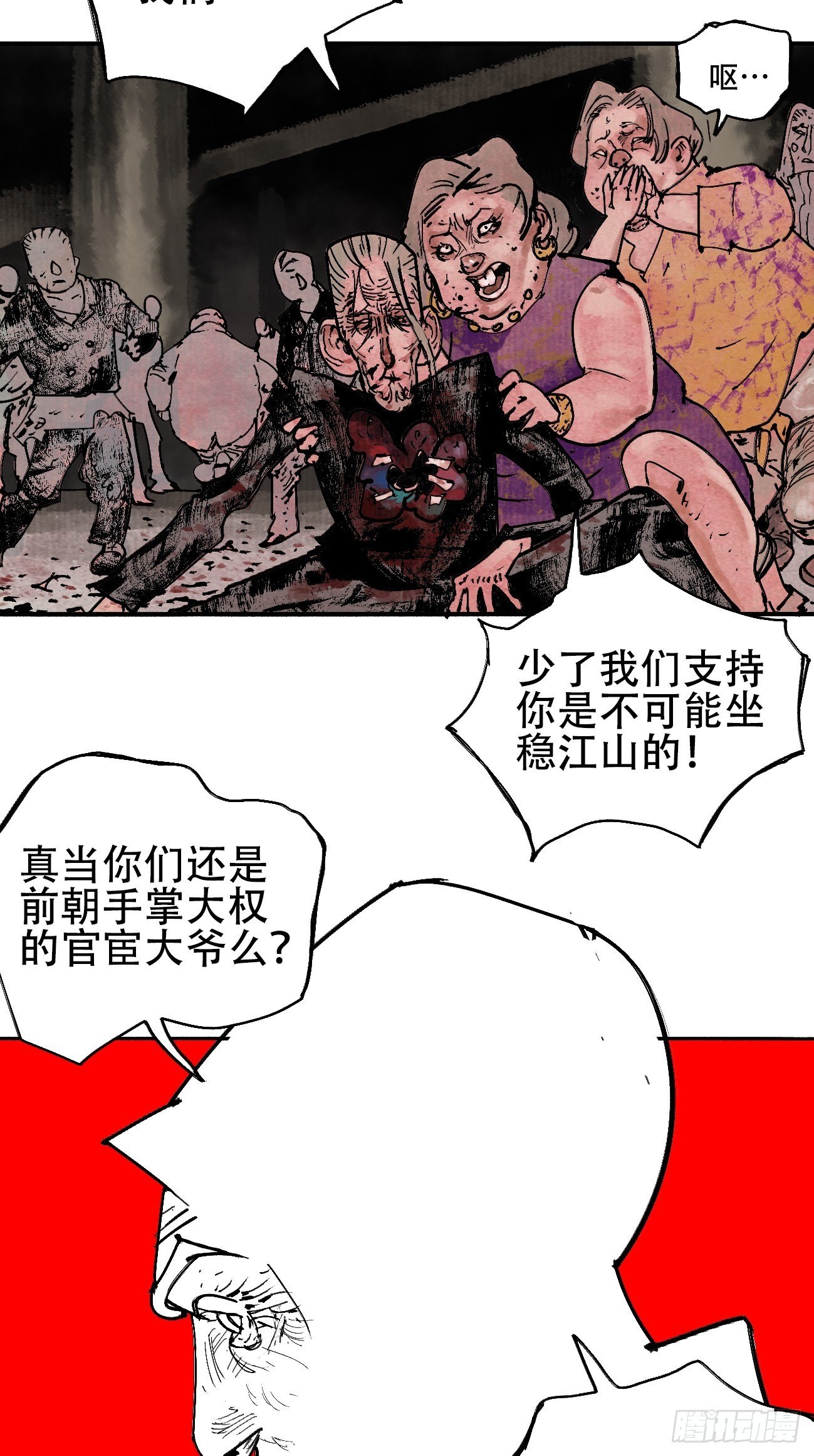 拾肆·美丽30