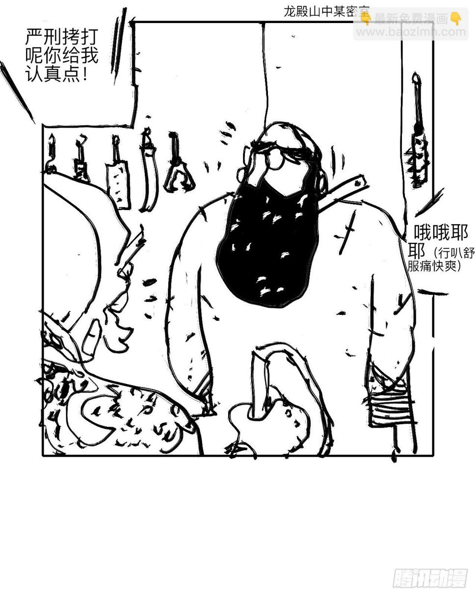 陆拾·加油98