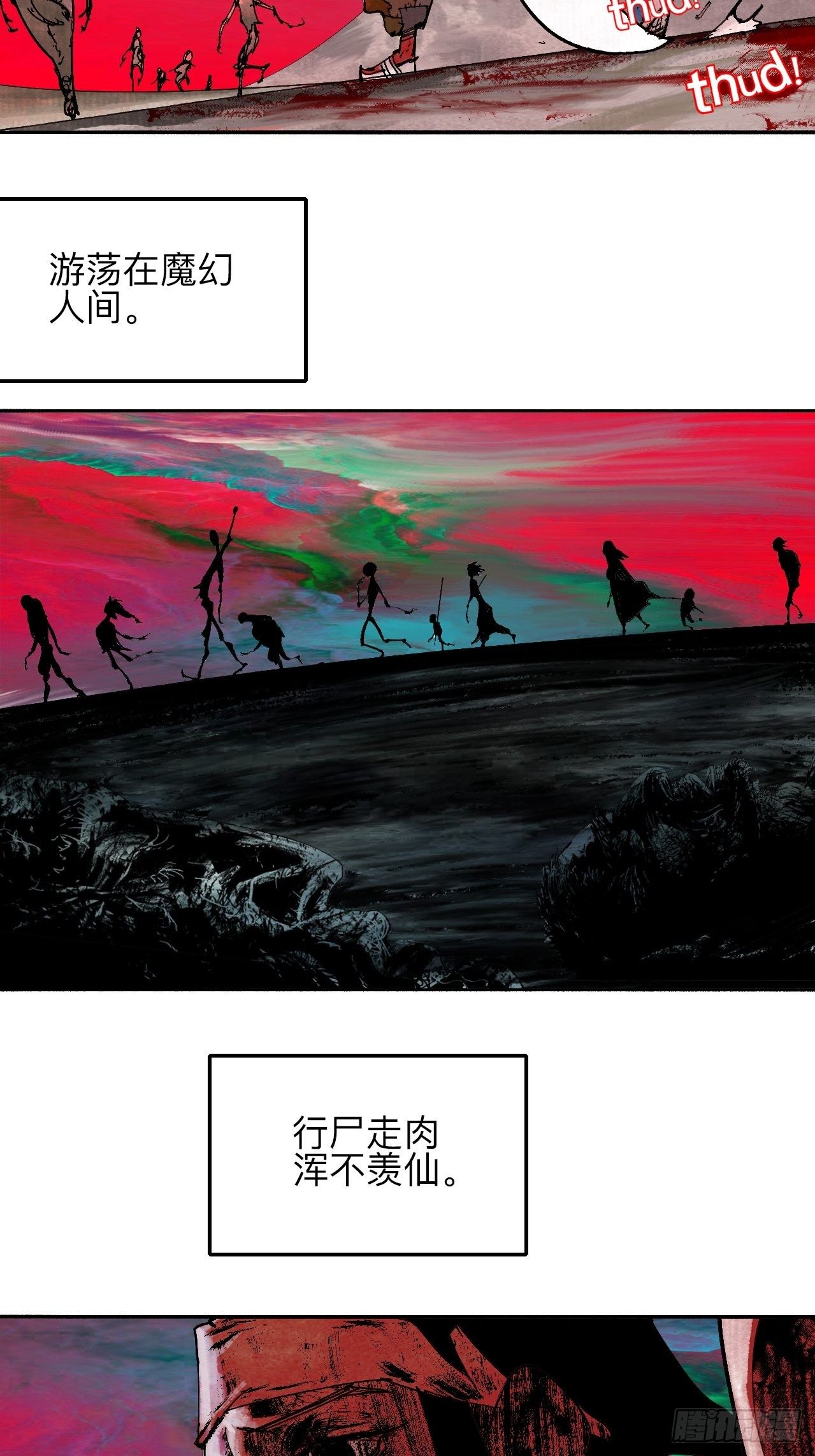 贰拾伍·都是傻瓜39