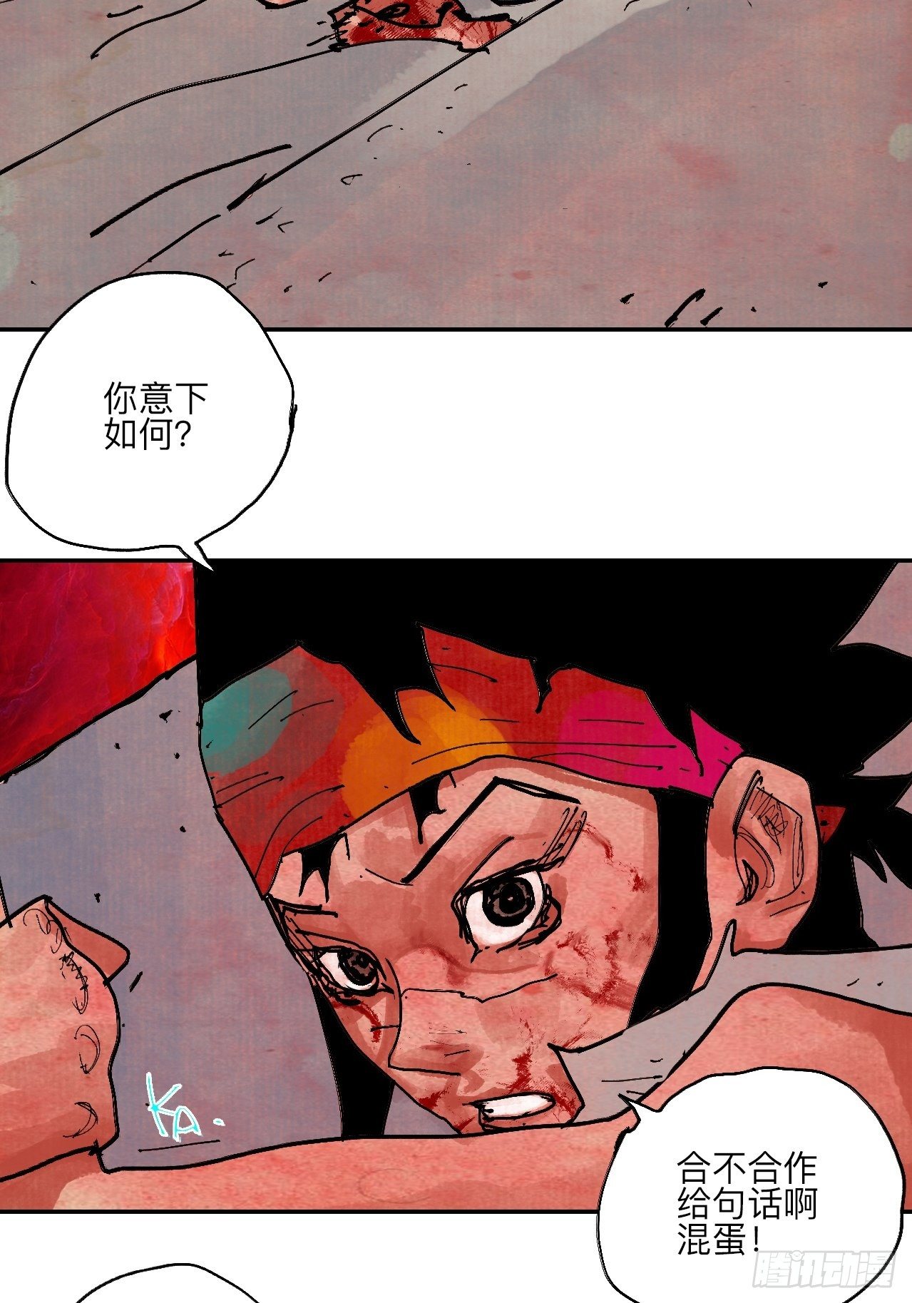 肆拾玖·仨笨蛋7