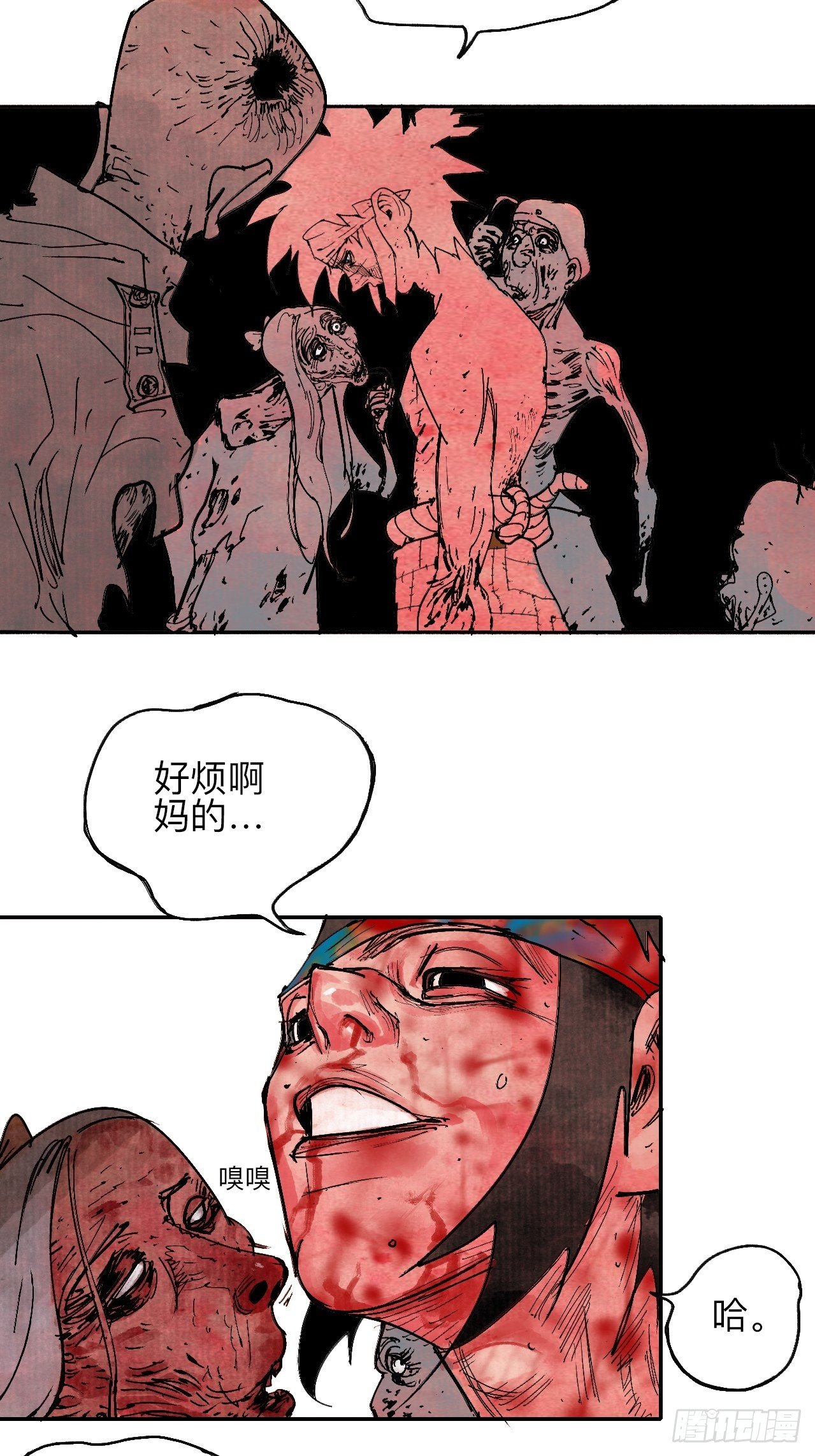贰拾肆·丧门煞星杀人凶手39