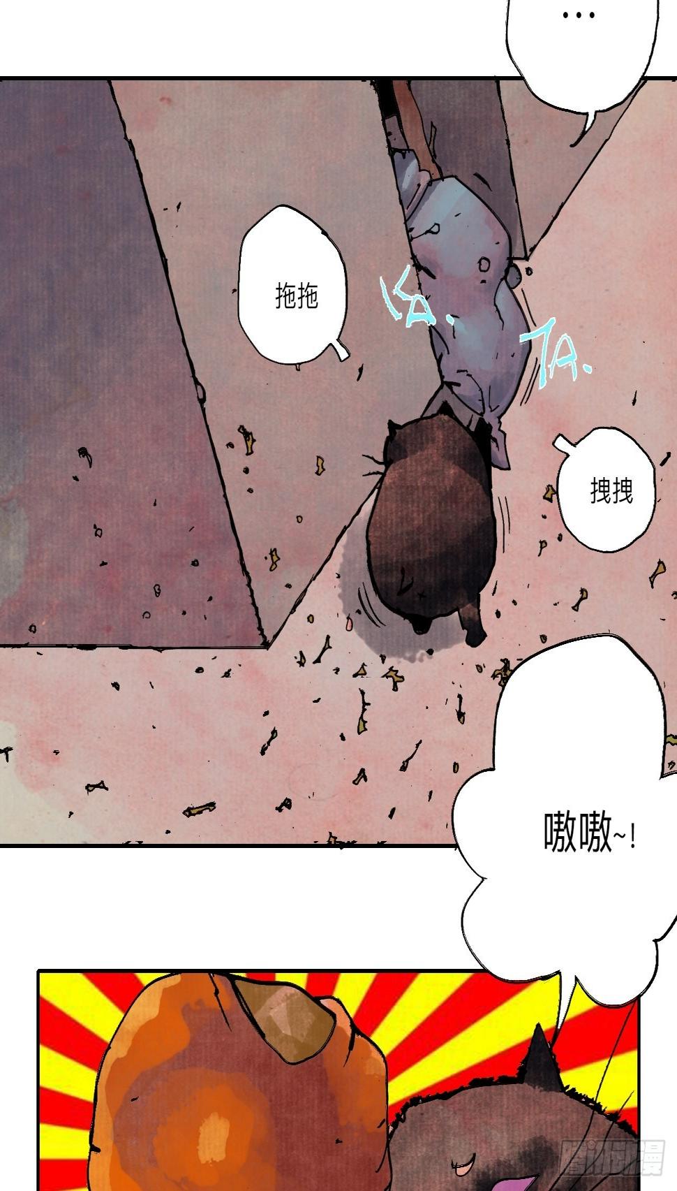 伍拾捌·放手12