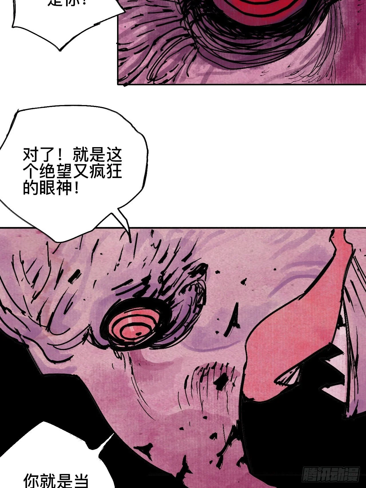 贰拾贰·原是故人来32