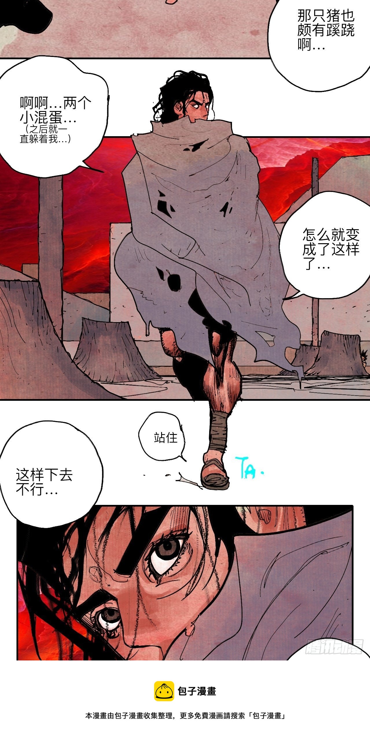 肆拾陆·又是崭新的一天伊始了68