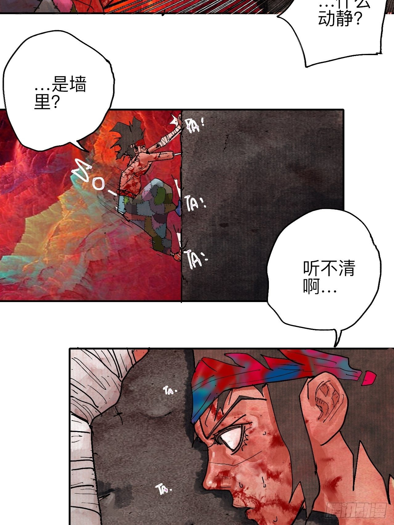 肆拾肆·没完了是吧41