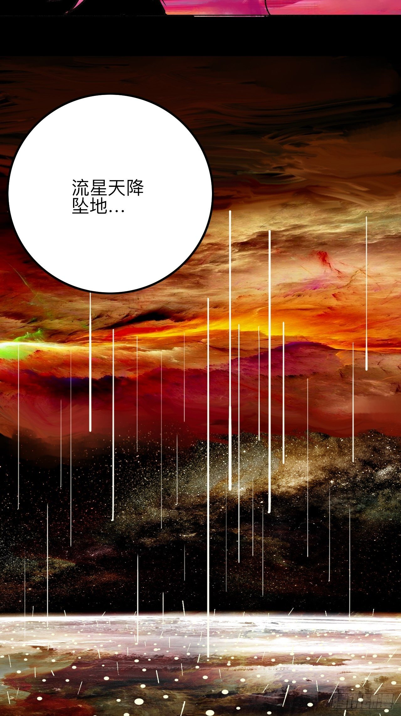 番外·乱神是什么de小科普4
