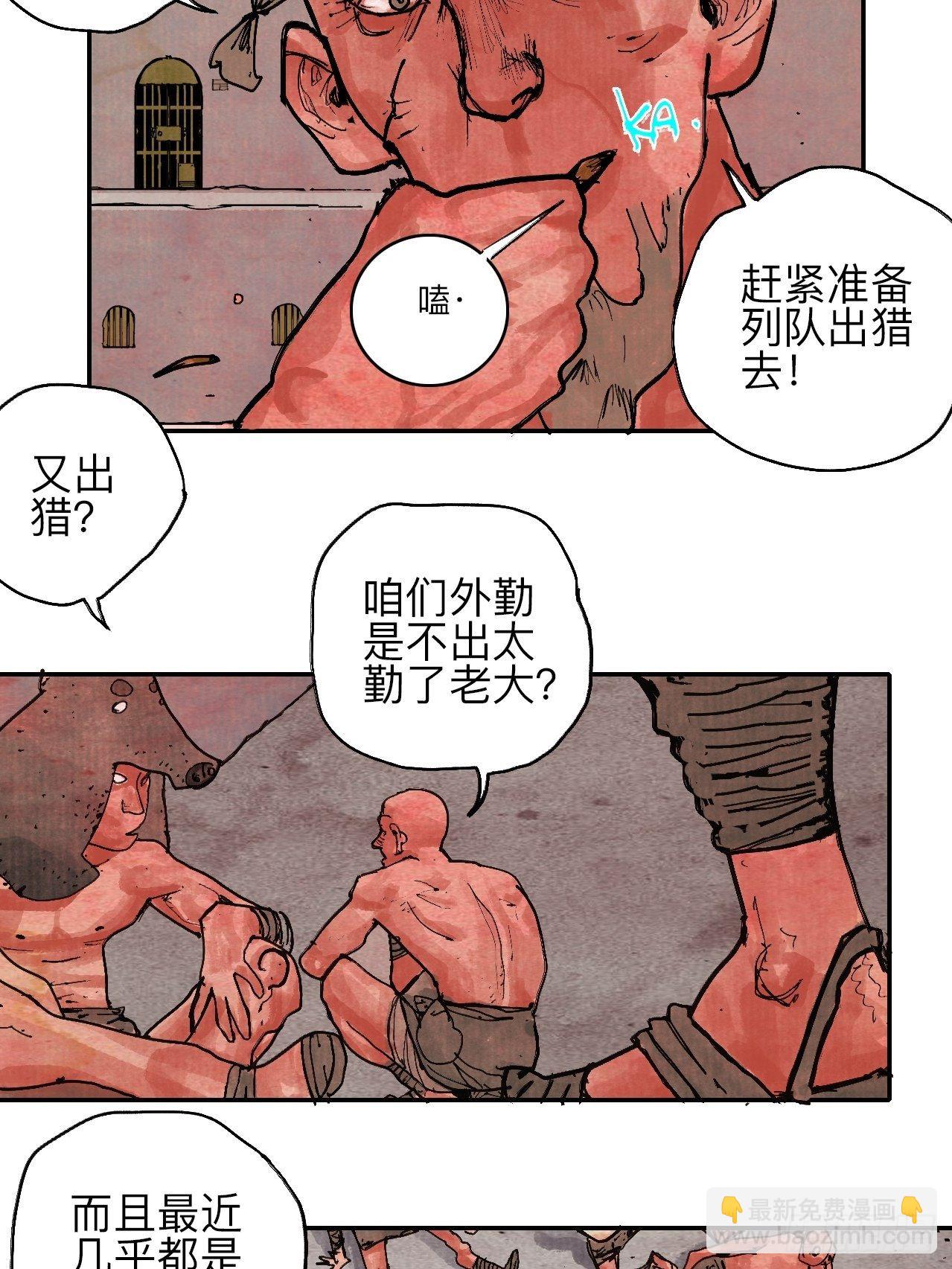肆拾陆·又是崭新的一天伊始了10