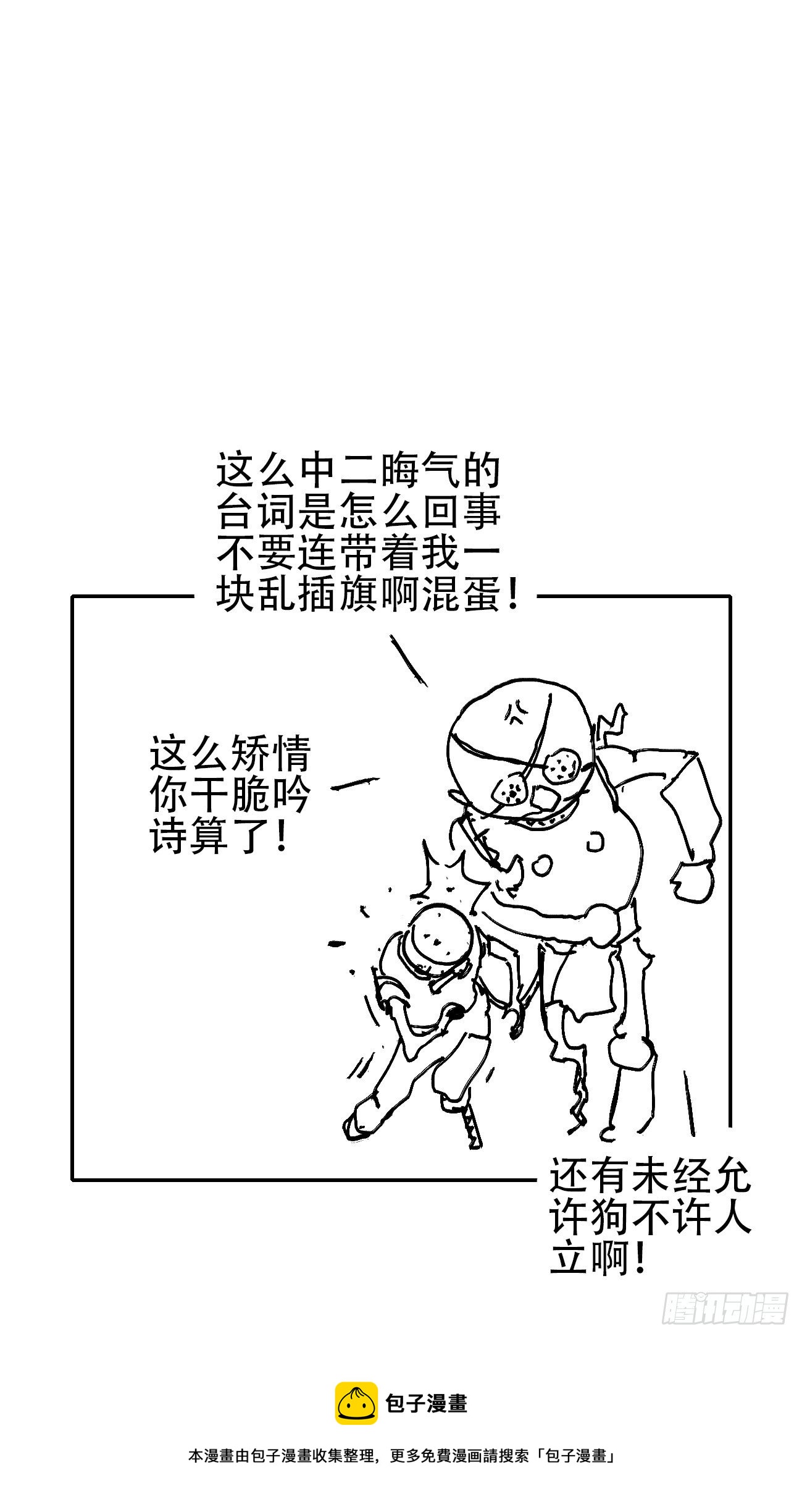 拾肆·美丽56