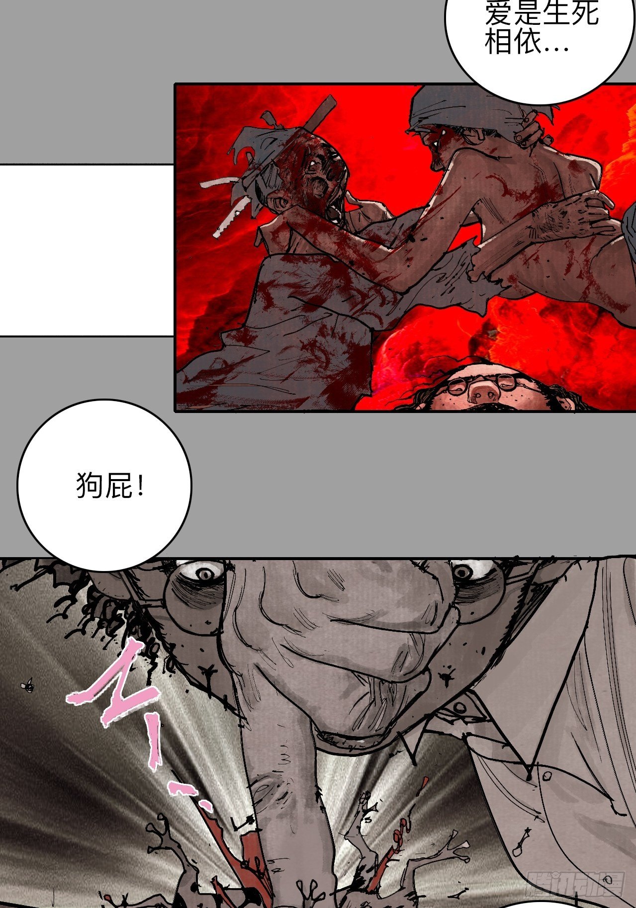 叁拾陆·自由啊我真的来了3