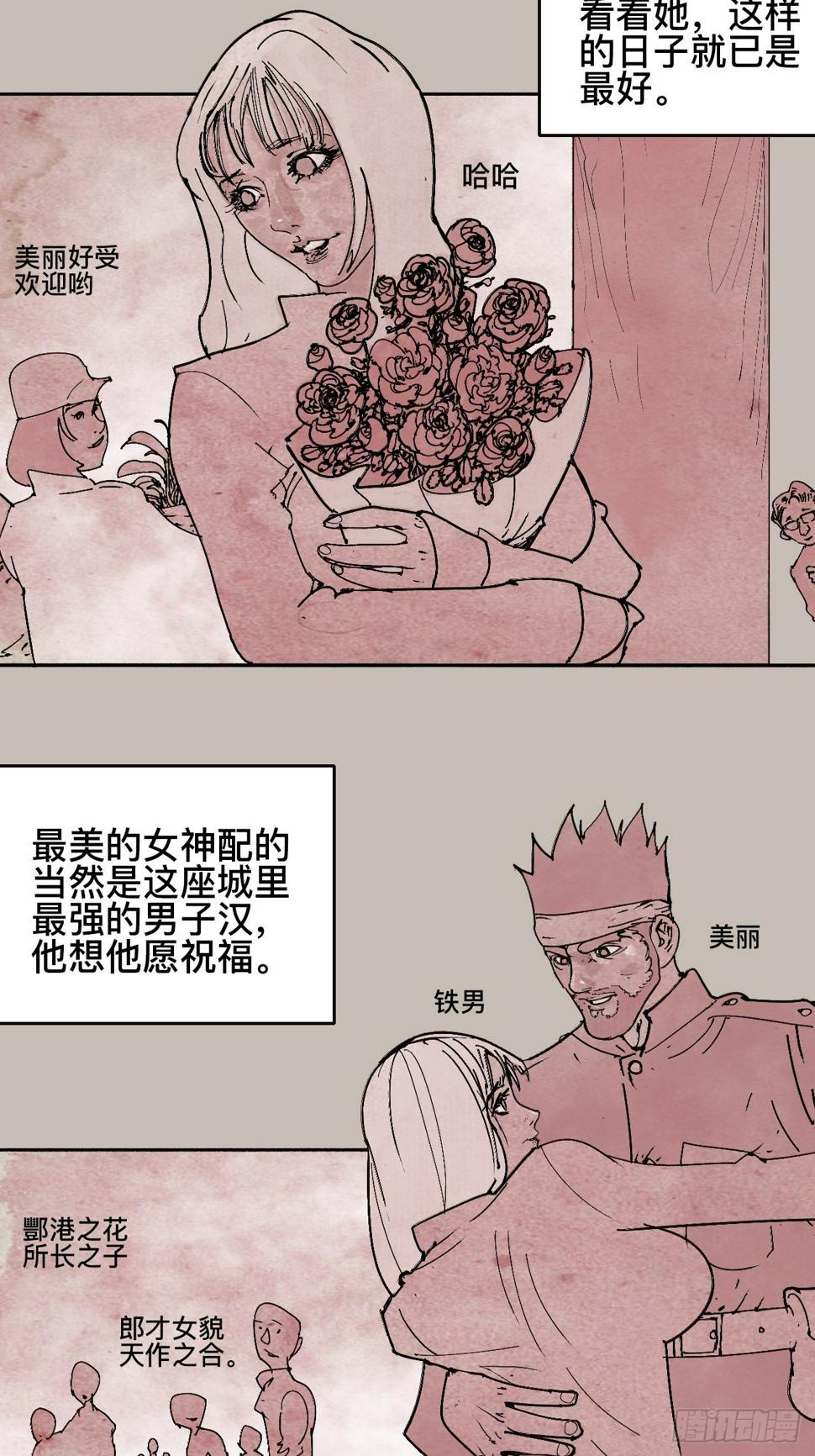 拾陆·想变强吗少年5