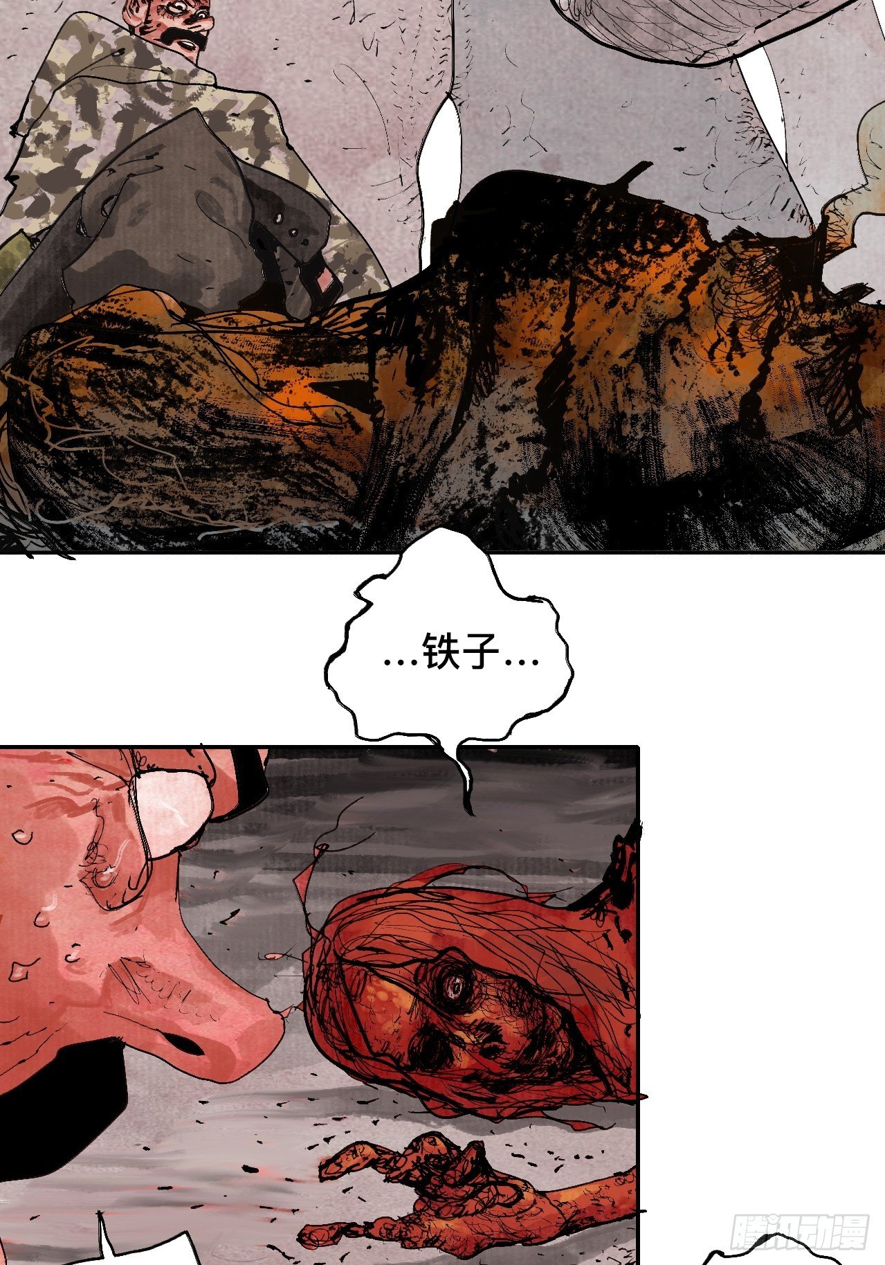贰拾柒·愚不可及48