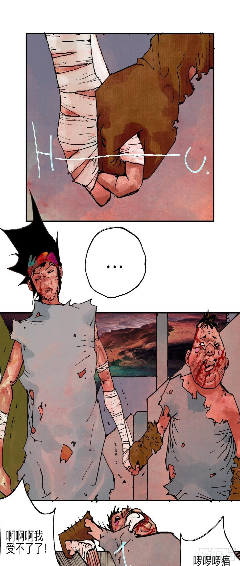 伍拾陆·惩罚与长大45