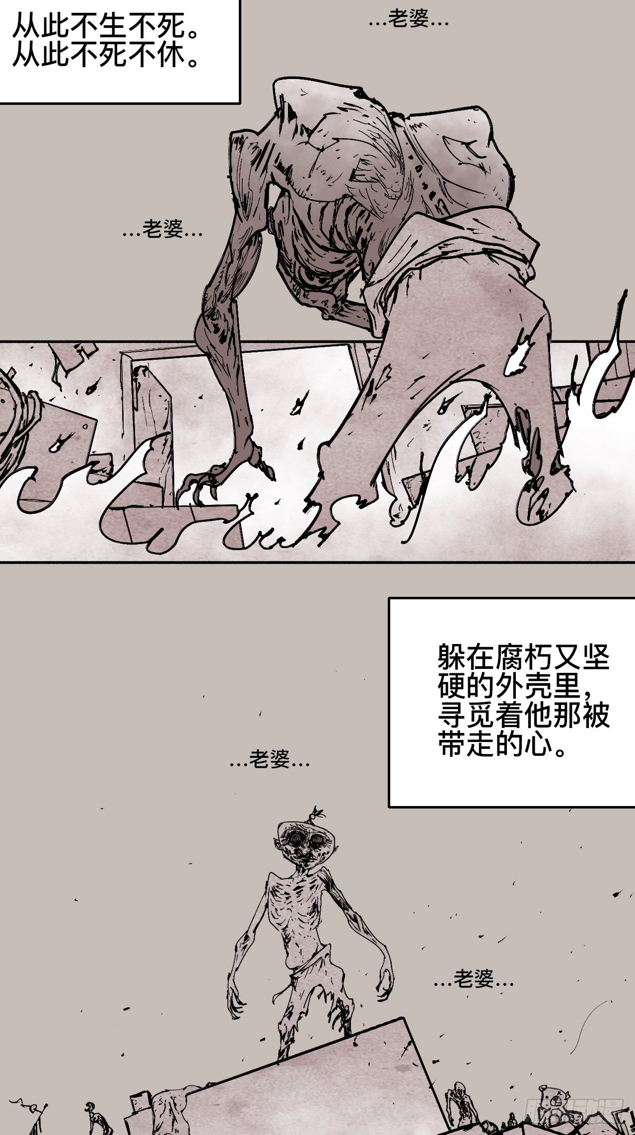 拾陆·想变强吗少年20