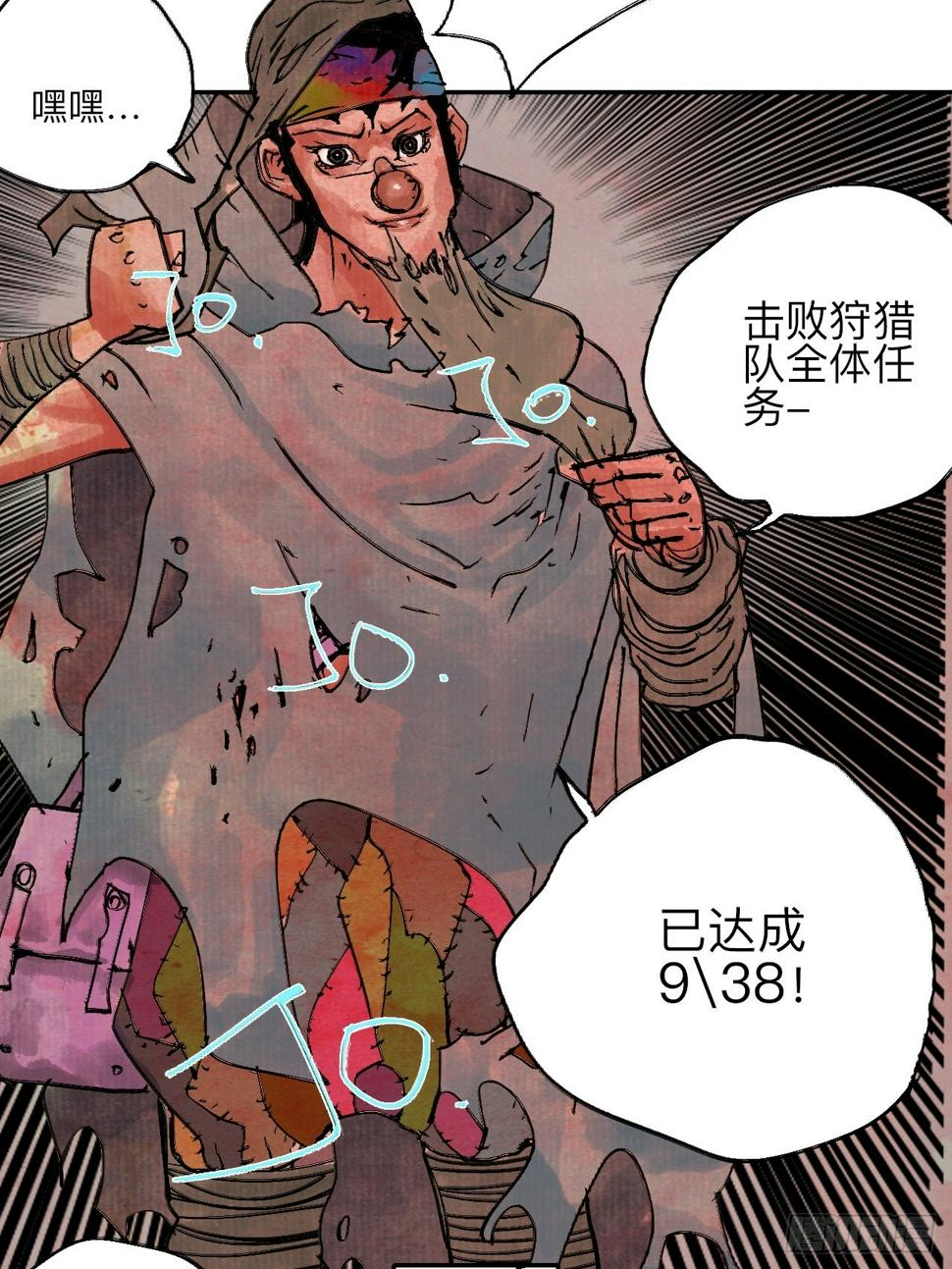 陆拾·加油53