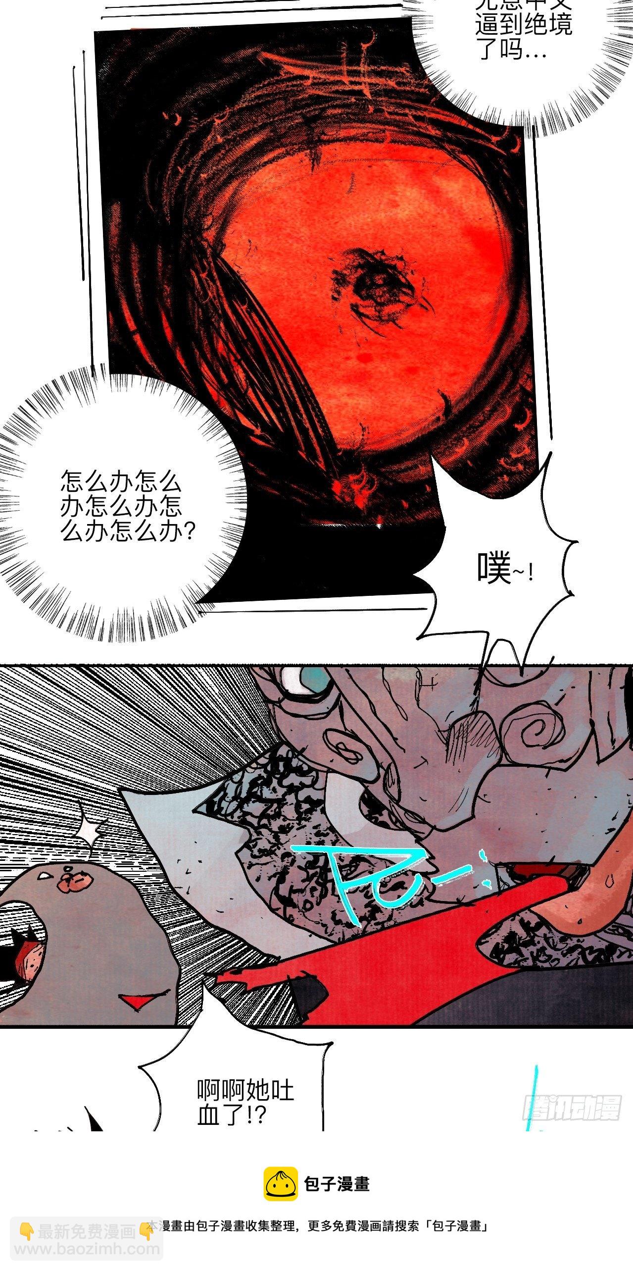 肆拾玖·仨笨蛋48