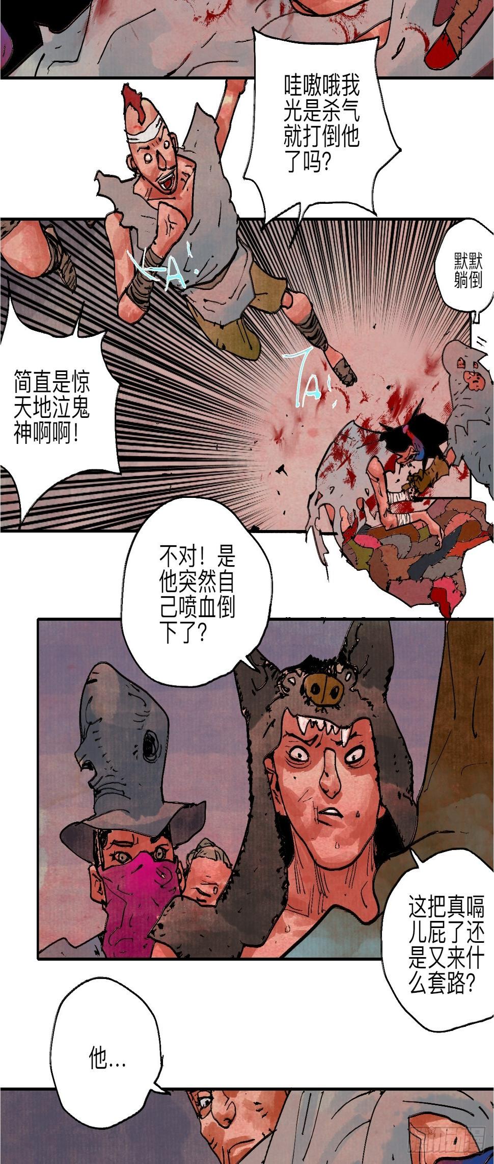 伍拾捌·放手41