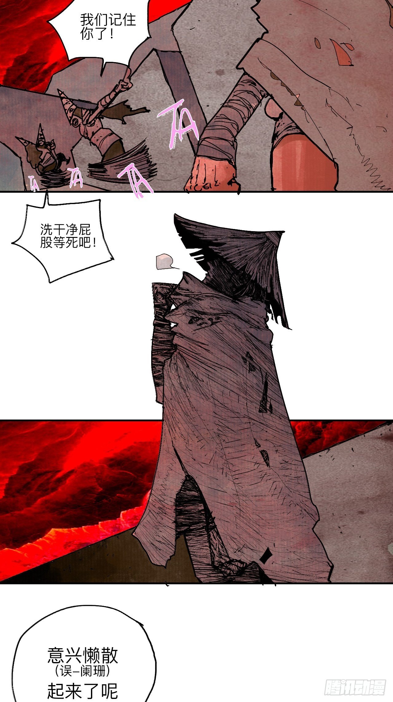 叁拾柒·自由啦…啊啊啊？42