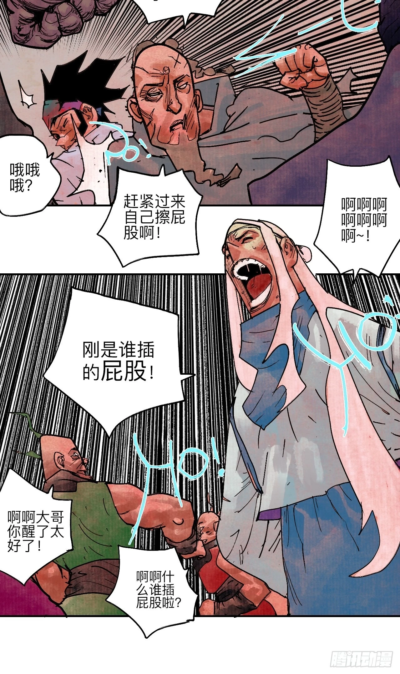 陆拾肆·大典之前50