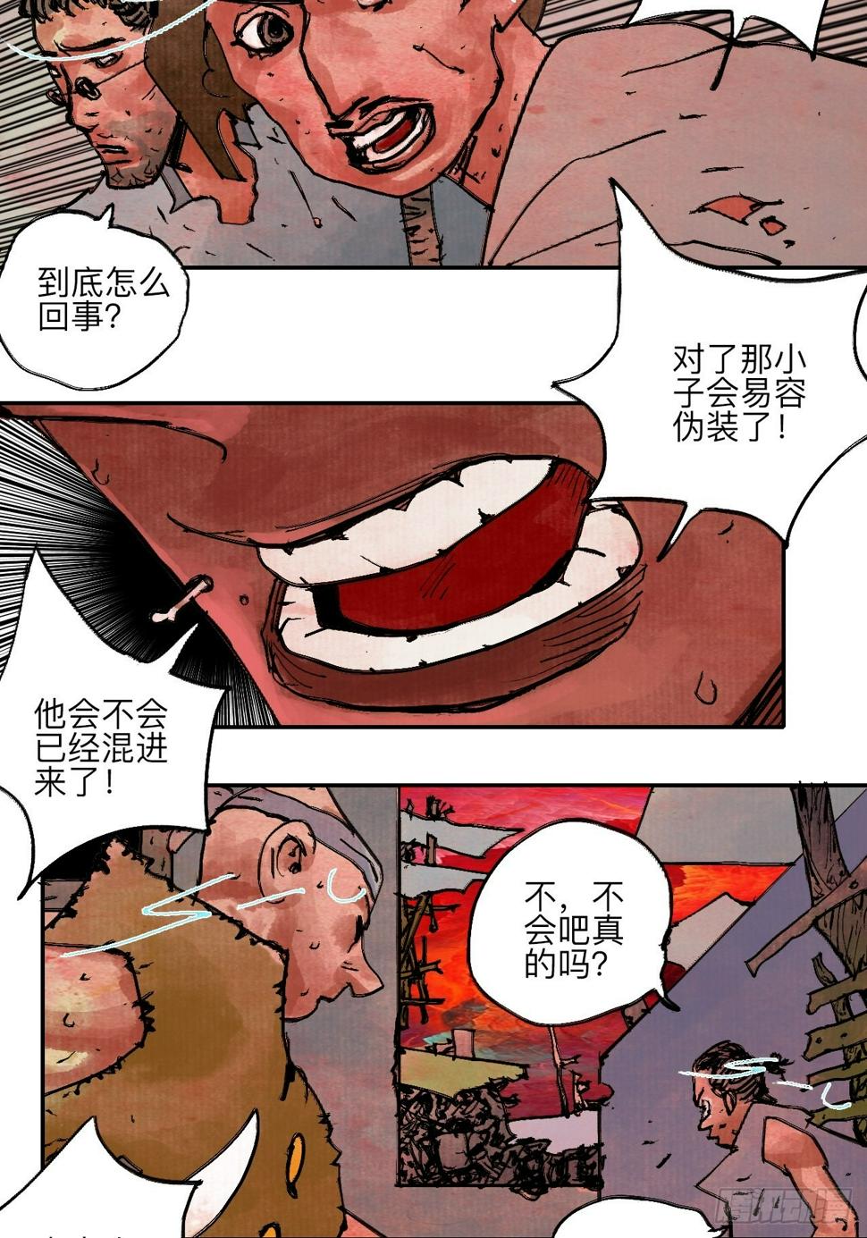 陆拾·加油79