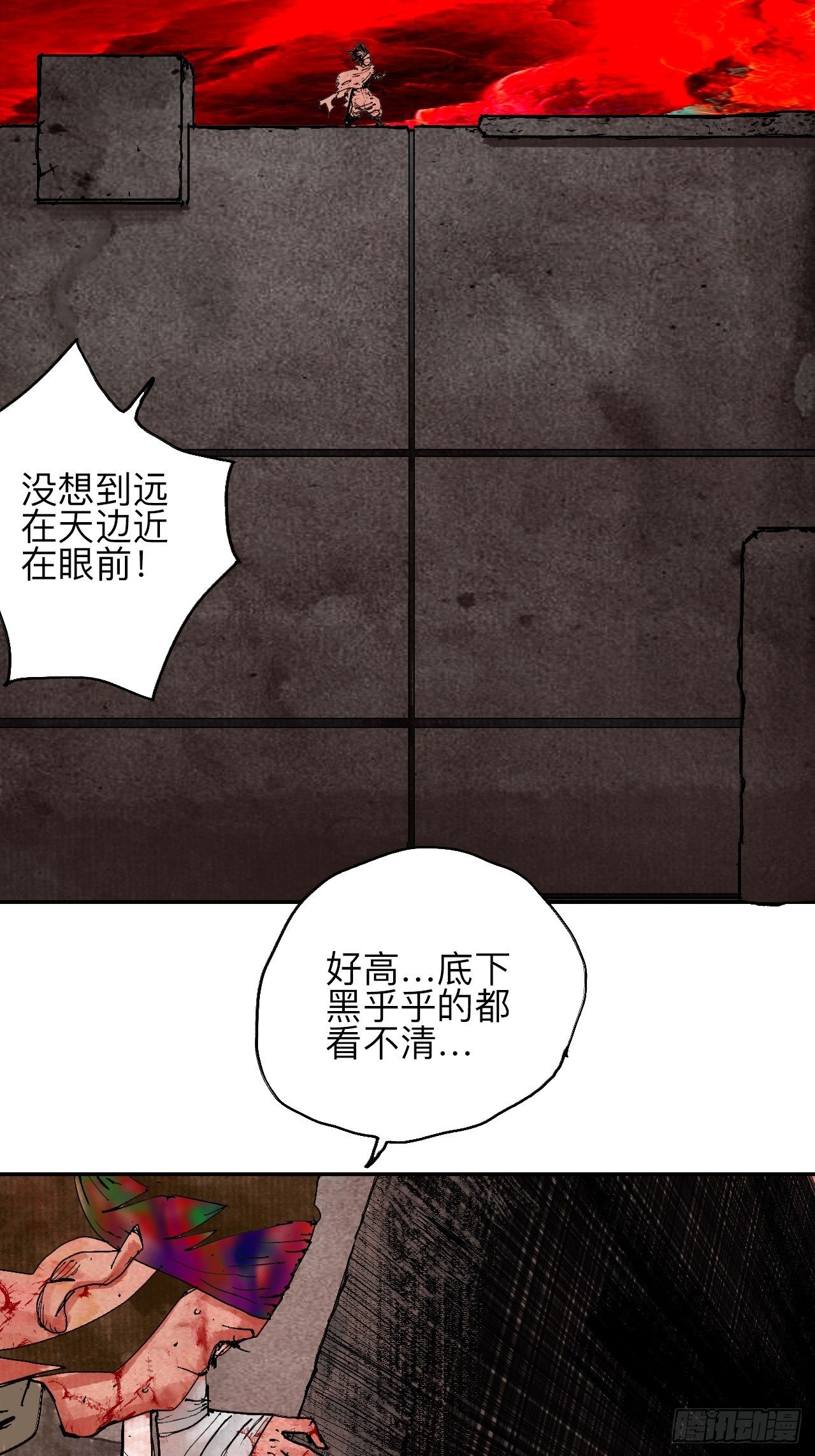 叁拾陆·自由啊我真的来了65