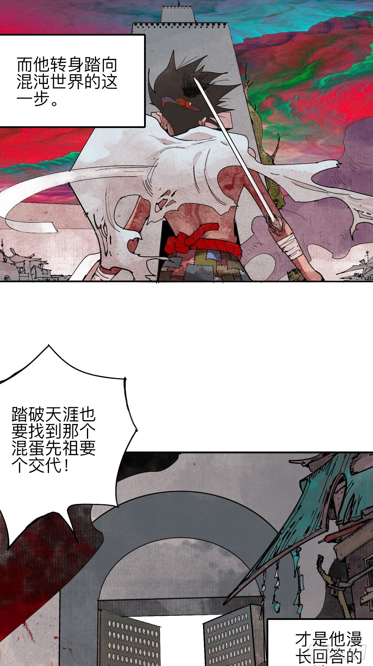 贰拾陆·注定认命51
