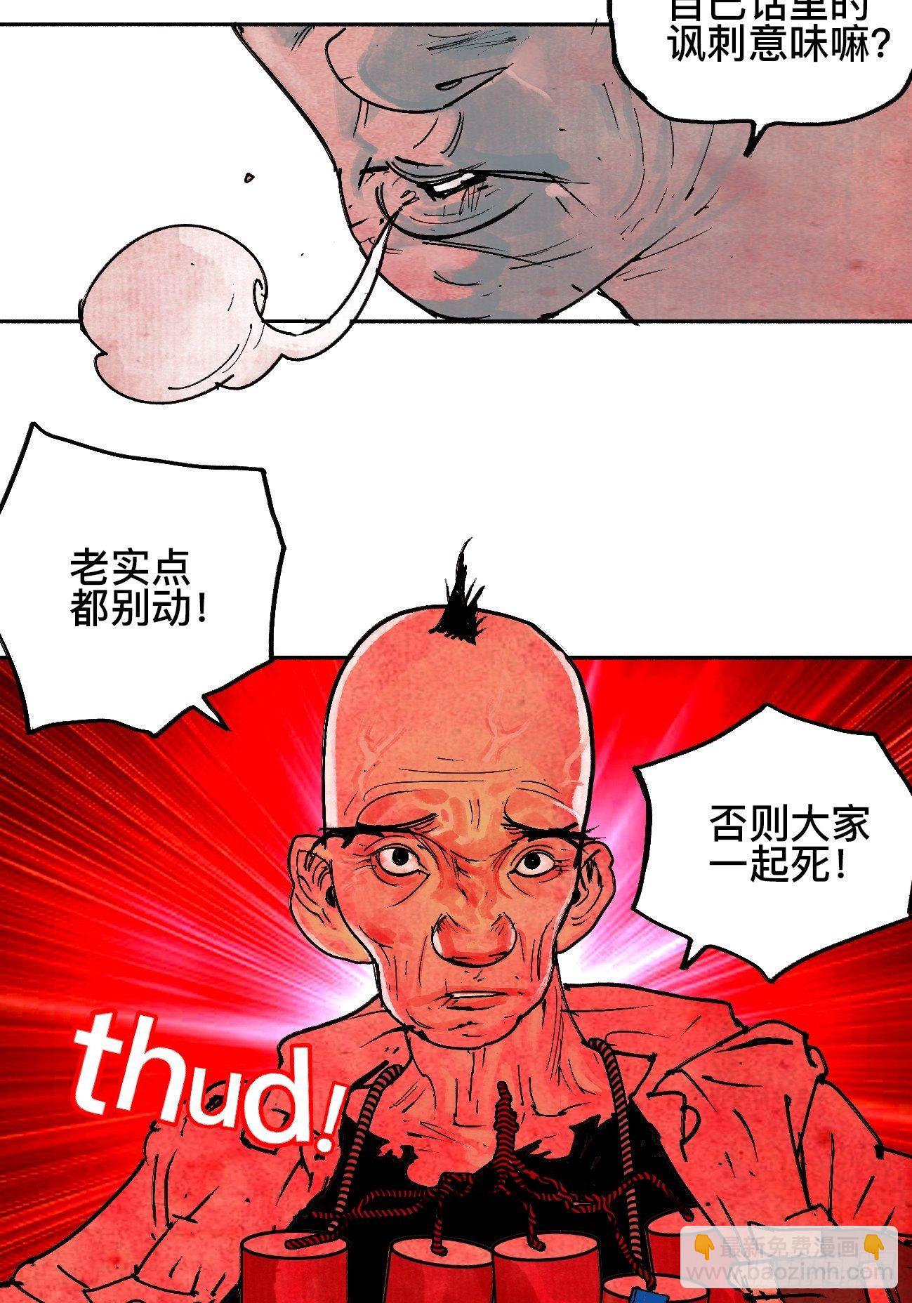 拾伍·一起嗨上天罢46
