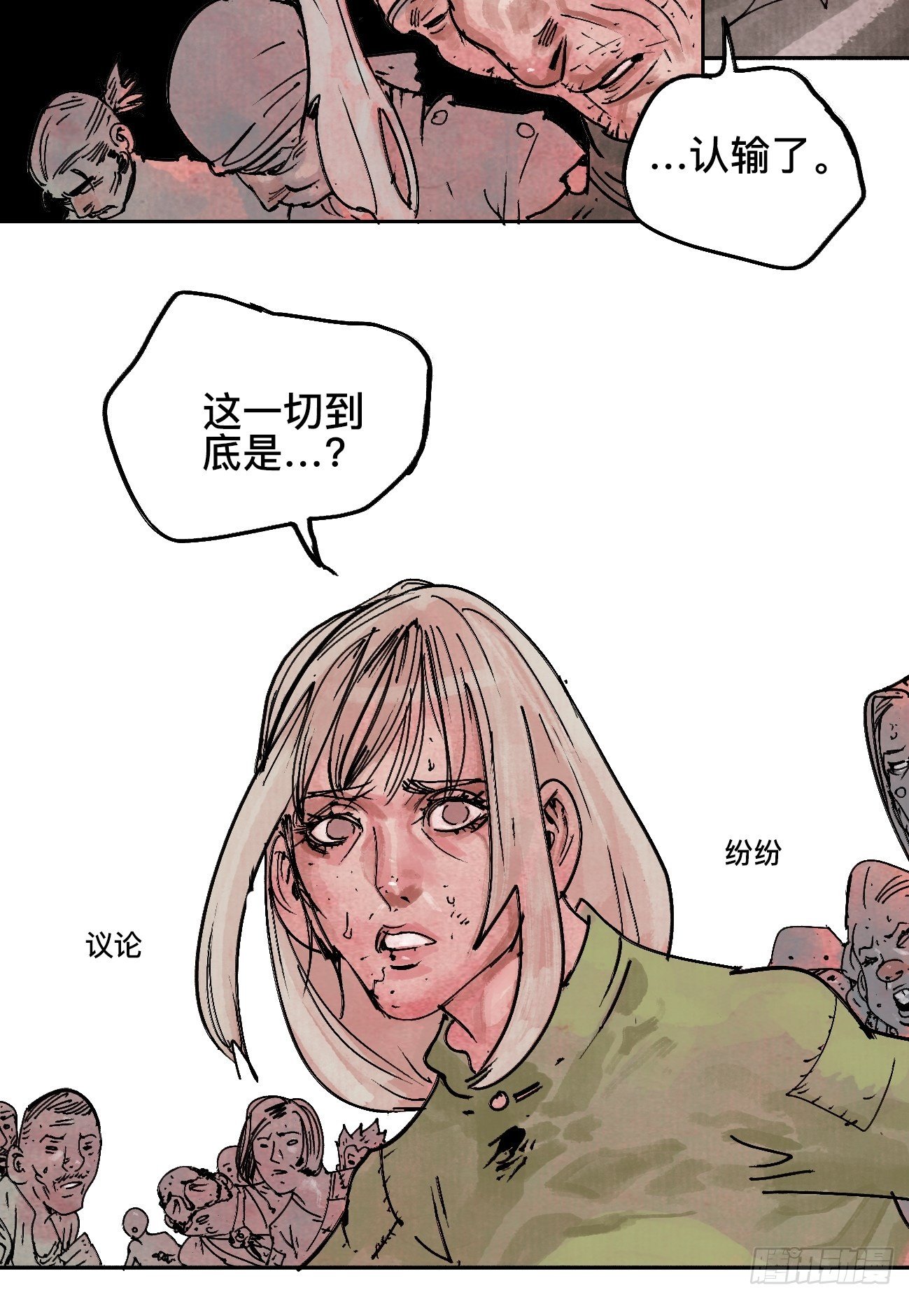 拾伍·一起嗨上天罢51