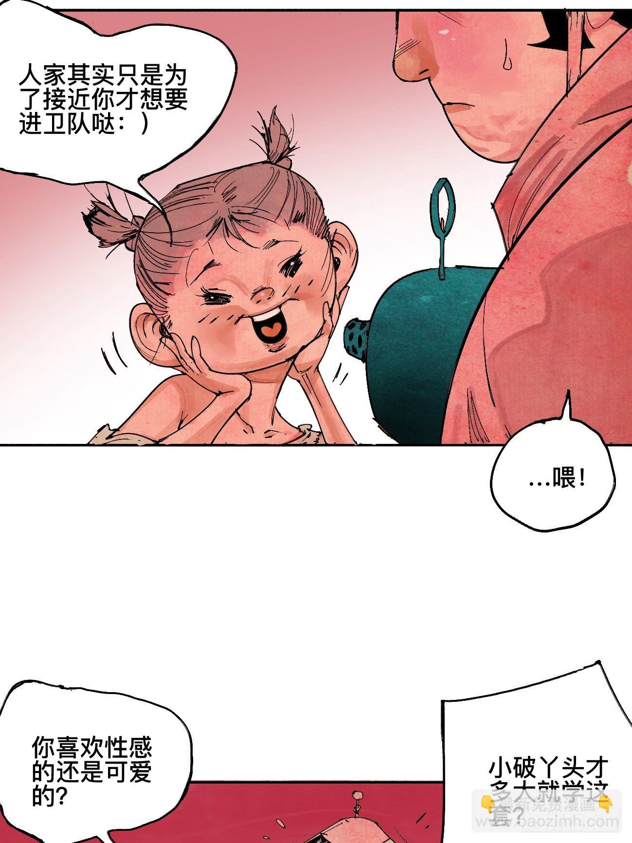 叁·神明25