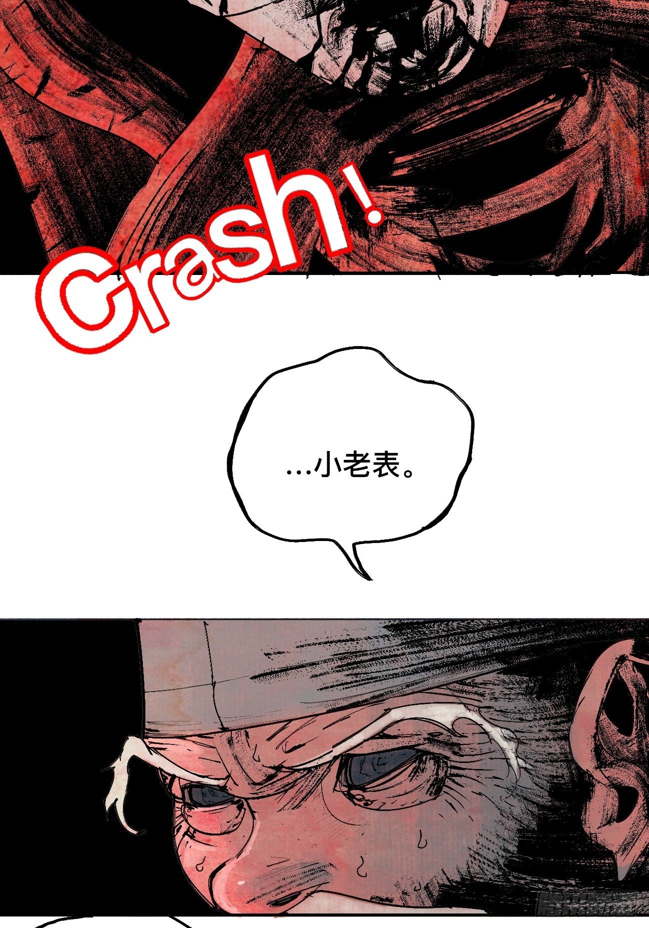 拾贰·我从地狱回来了11