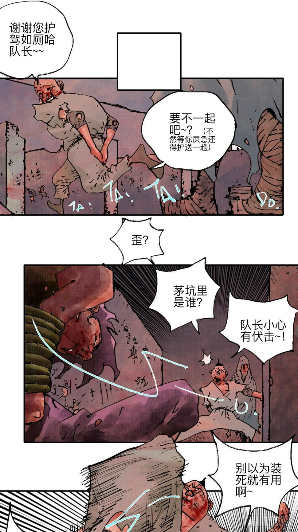 陆拾·加油45