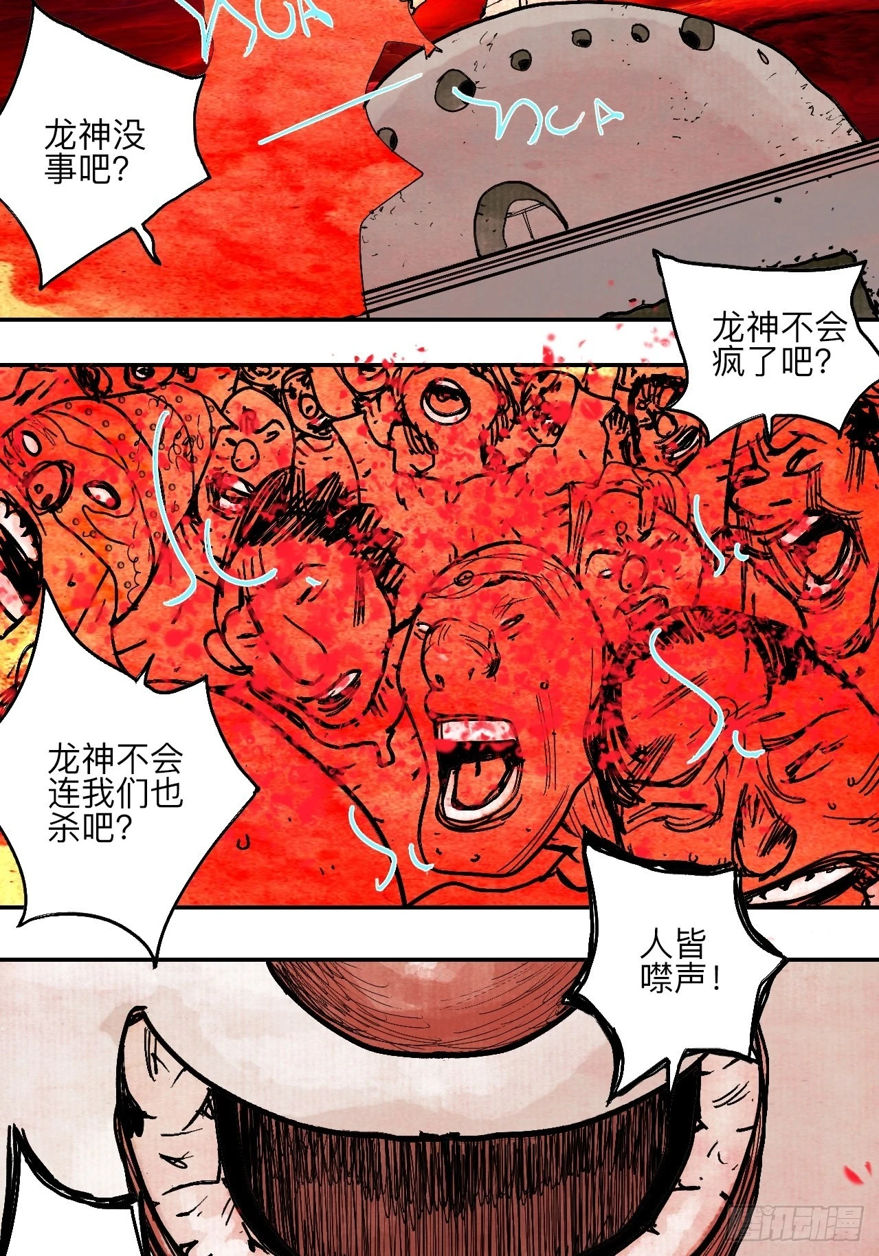 陆拾陆·有期再会46